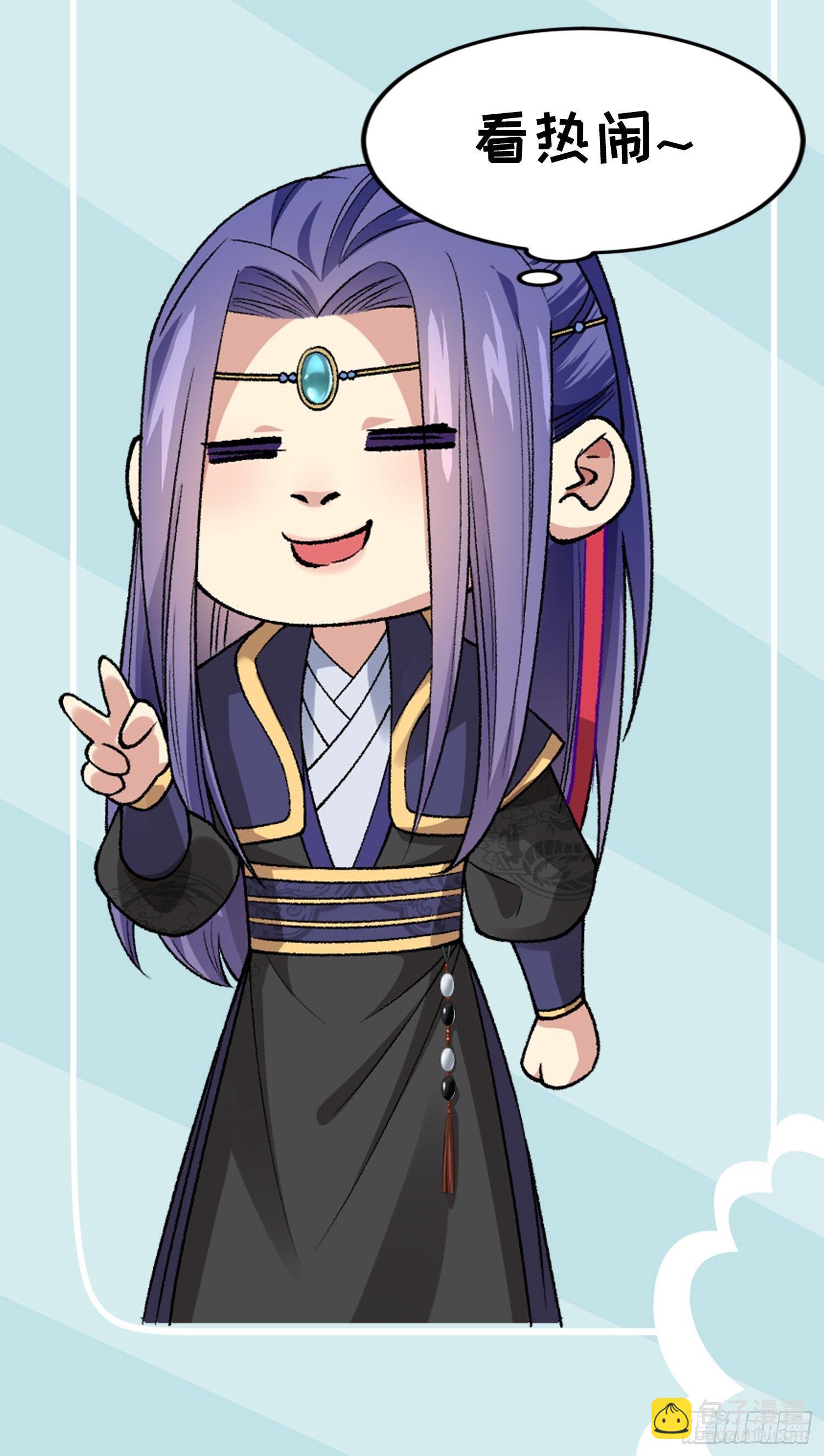 第42话 你俩打一架-第45话