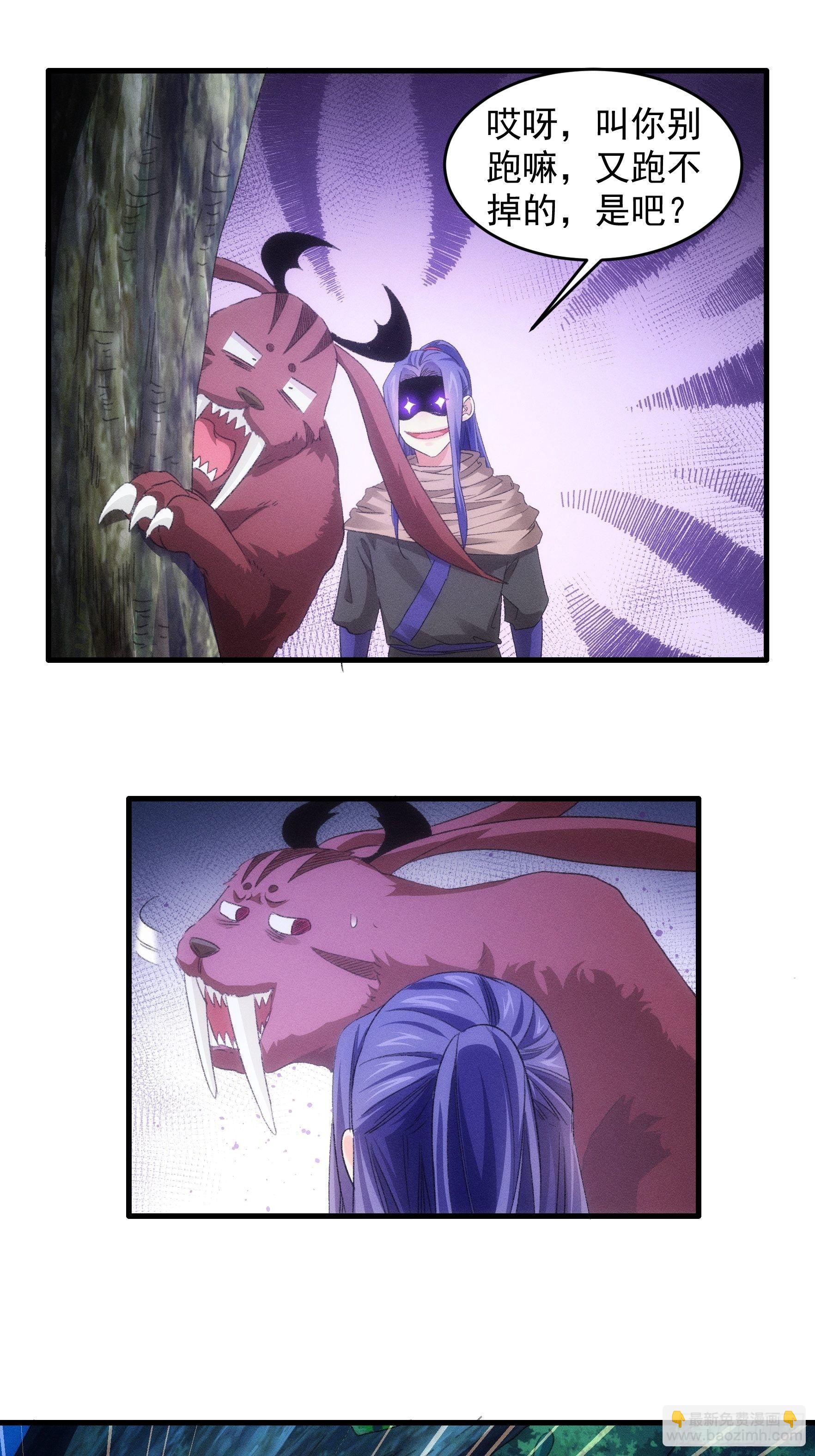 第44话 来，握手-第47话