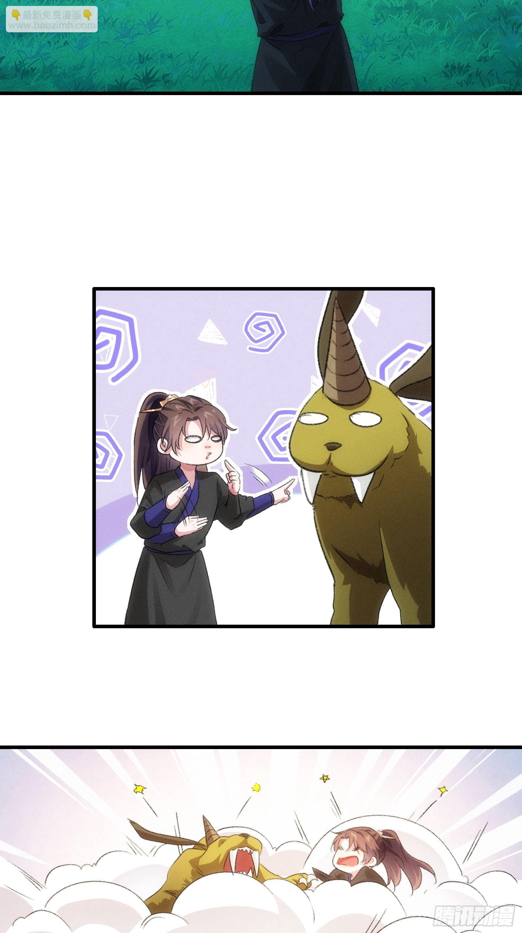 第44话 来，握手-第47话