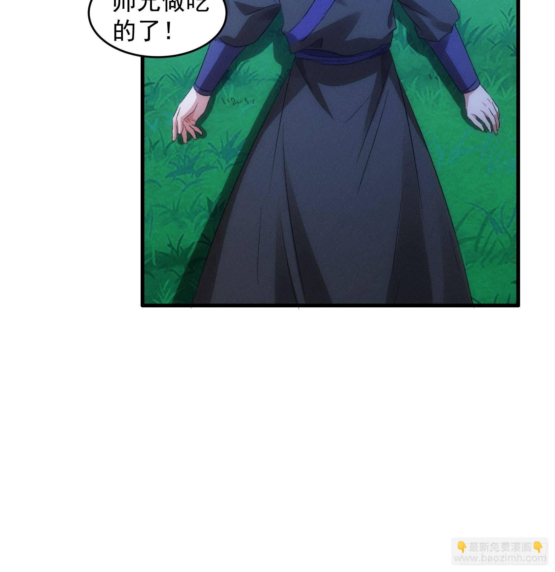 第44话 来，握手-第47话