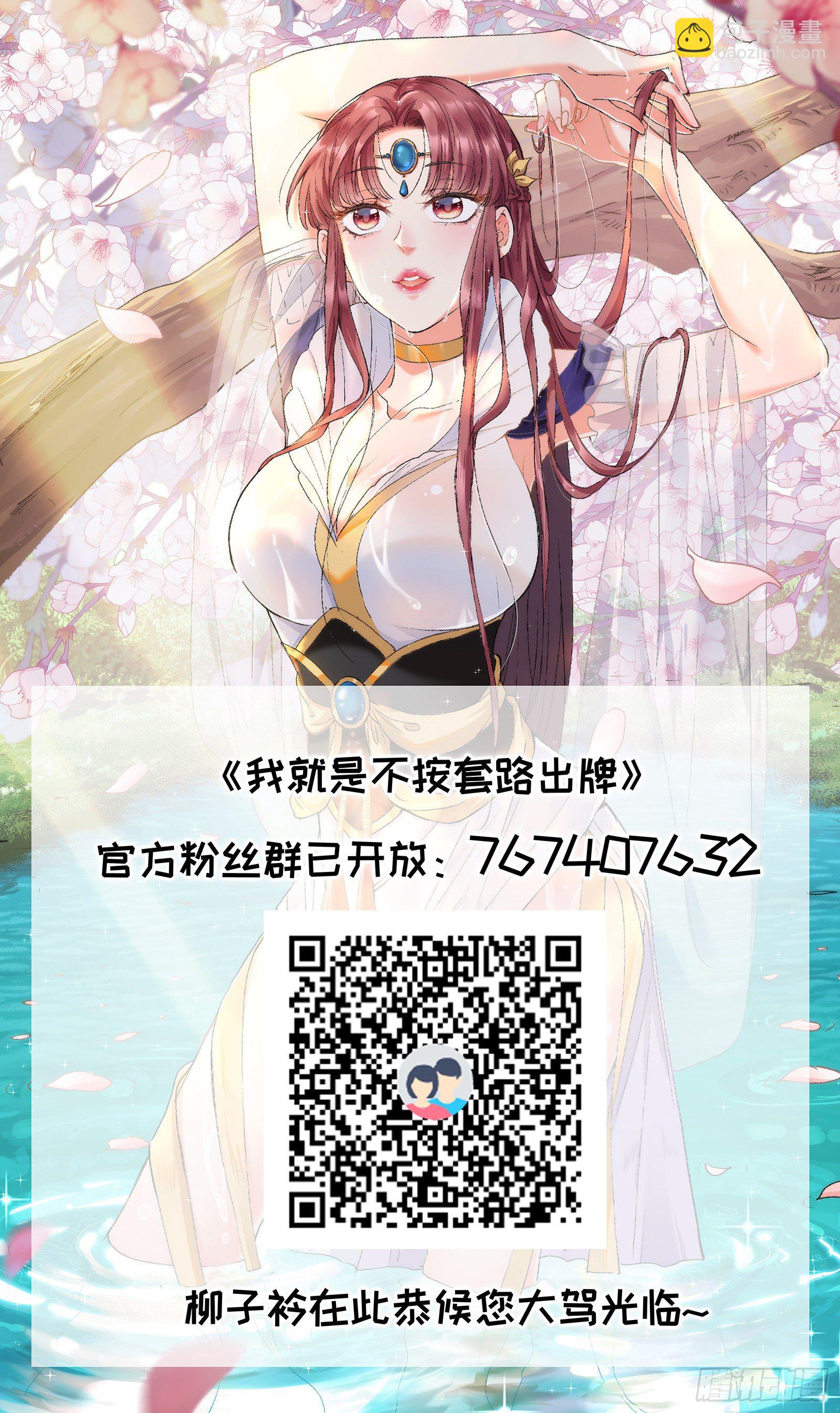 第44话 来，握手-第47话