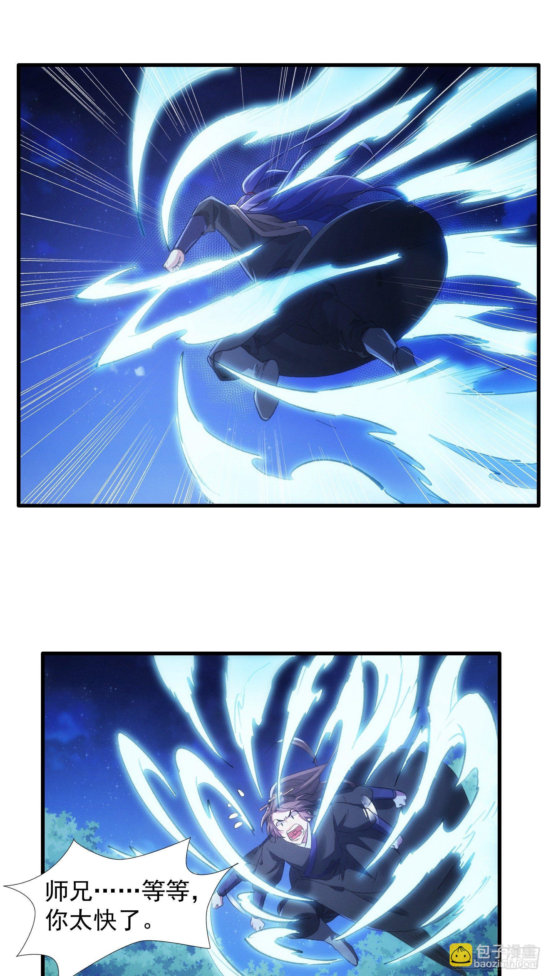 第46话 闭关升级-第49话