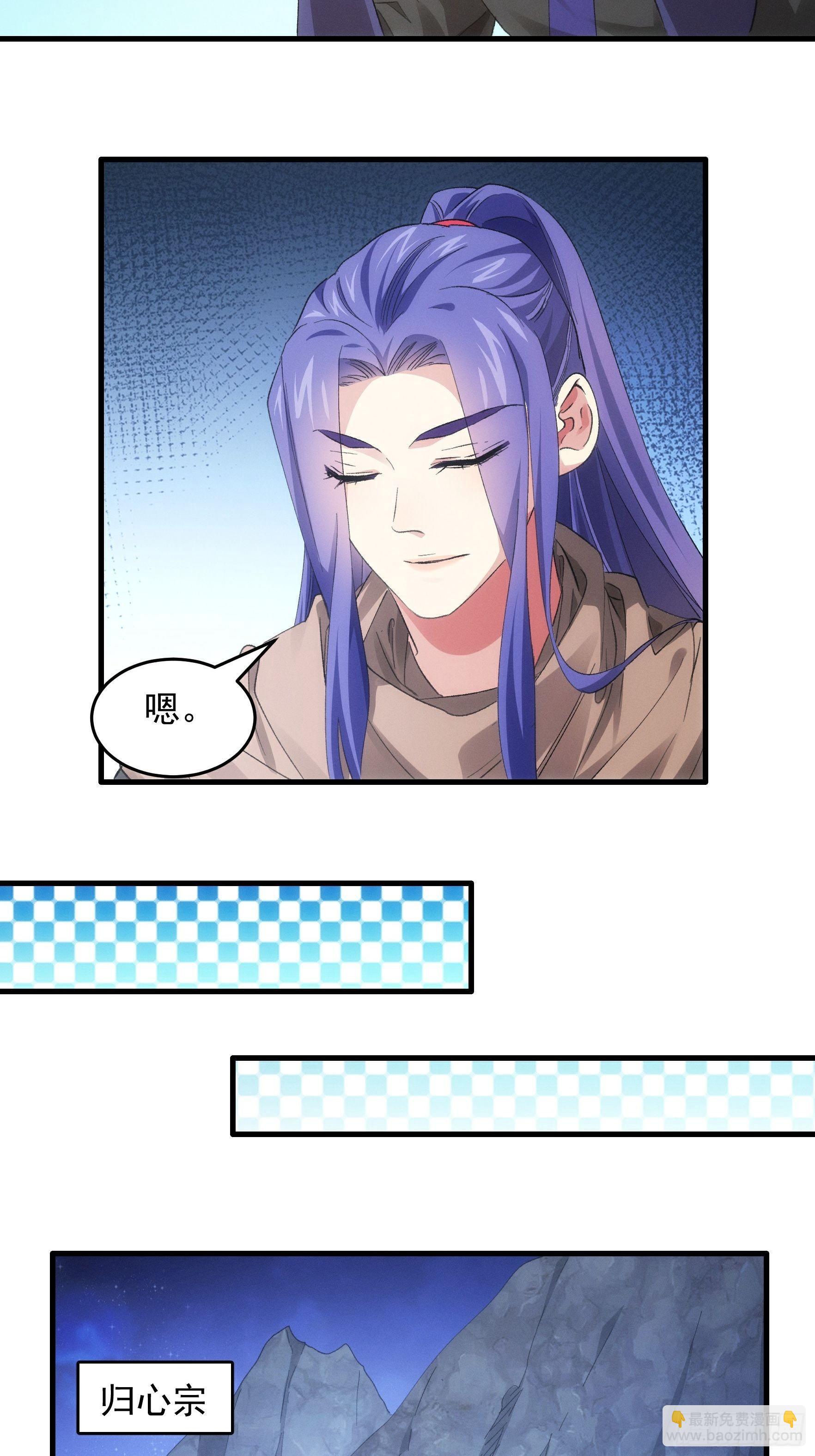 第46话 闭关升级-第49话