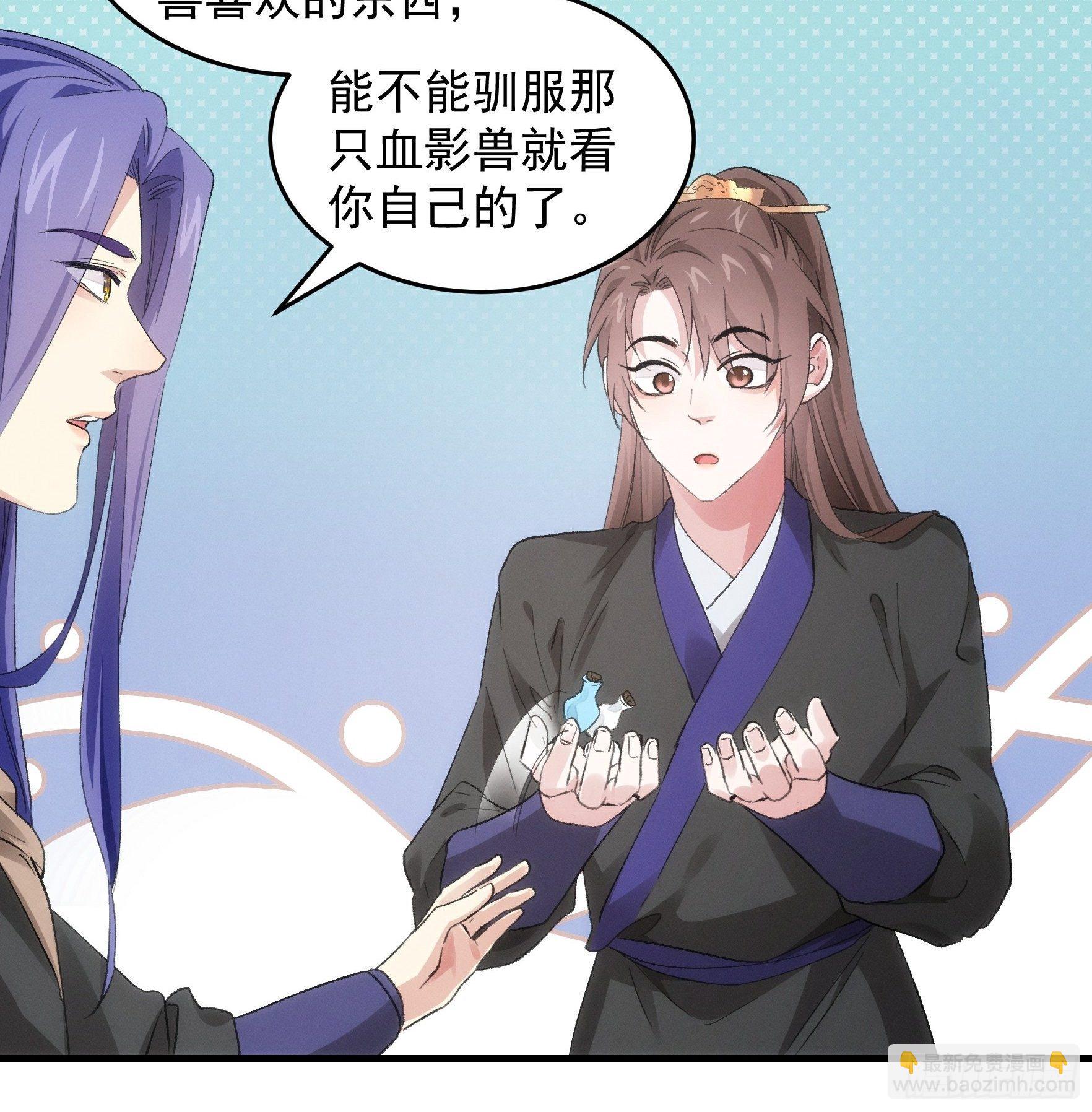 第46话 闭关升级-第49话