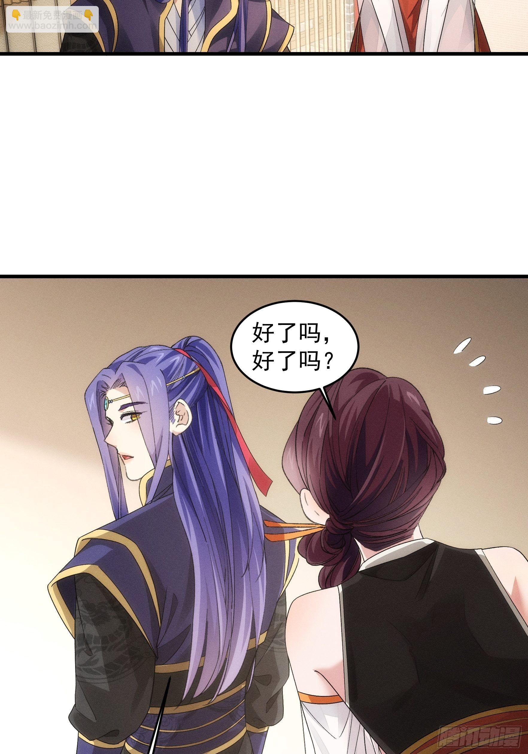 第48话 侠客行-第51话