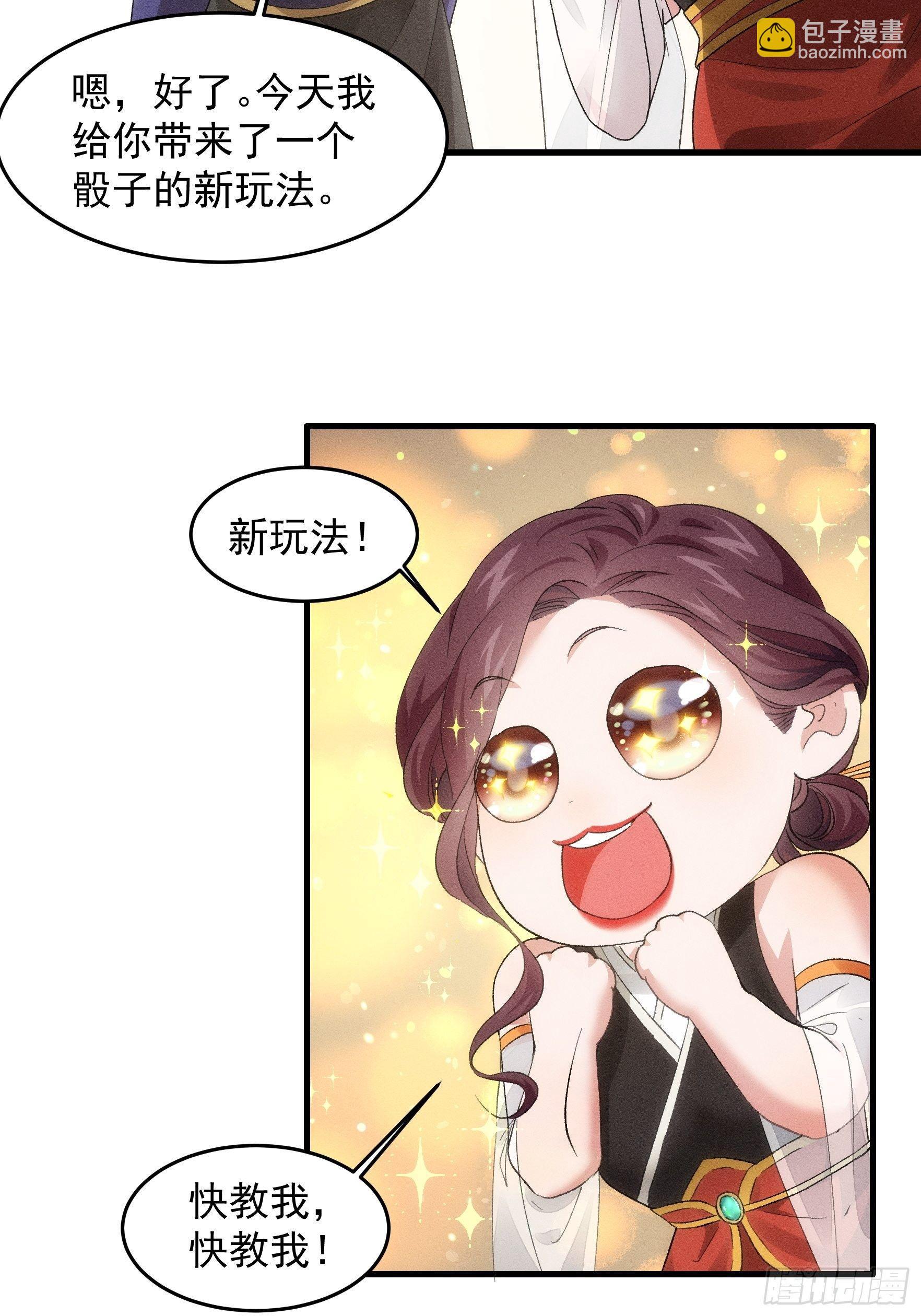 第48话 侠客行-第51话