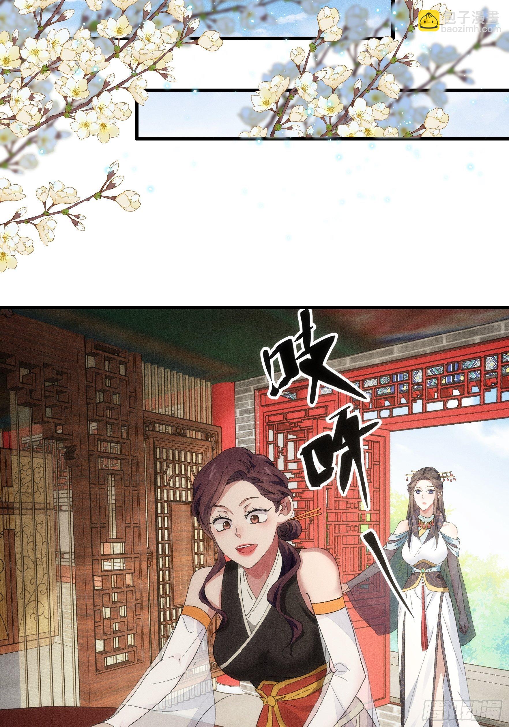 第50话 护身法宝-第53话