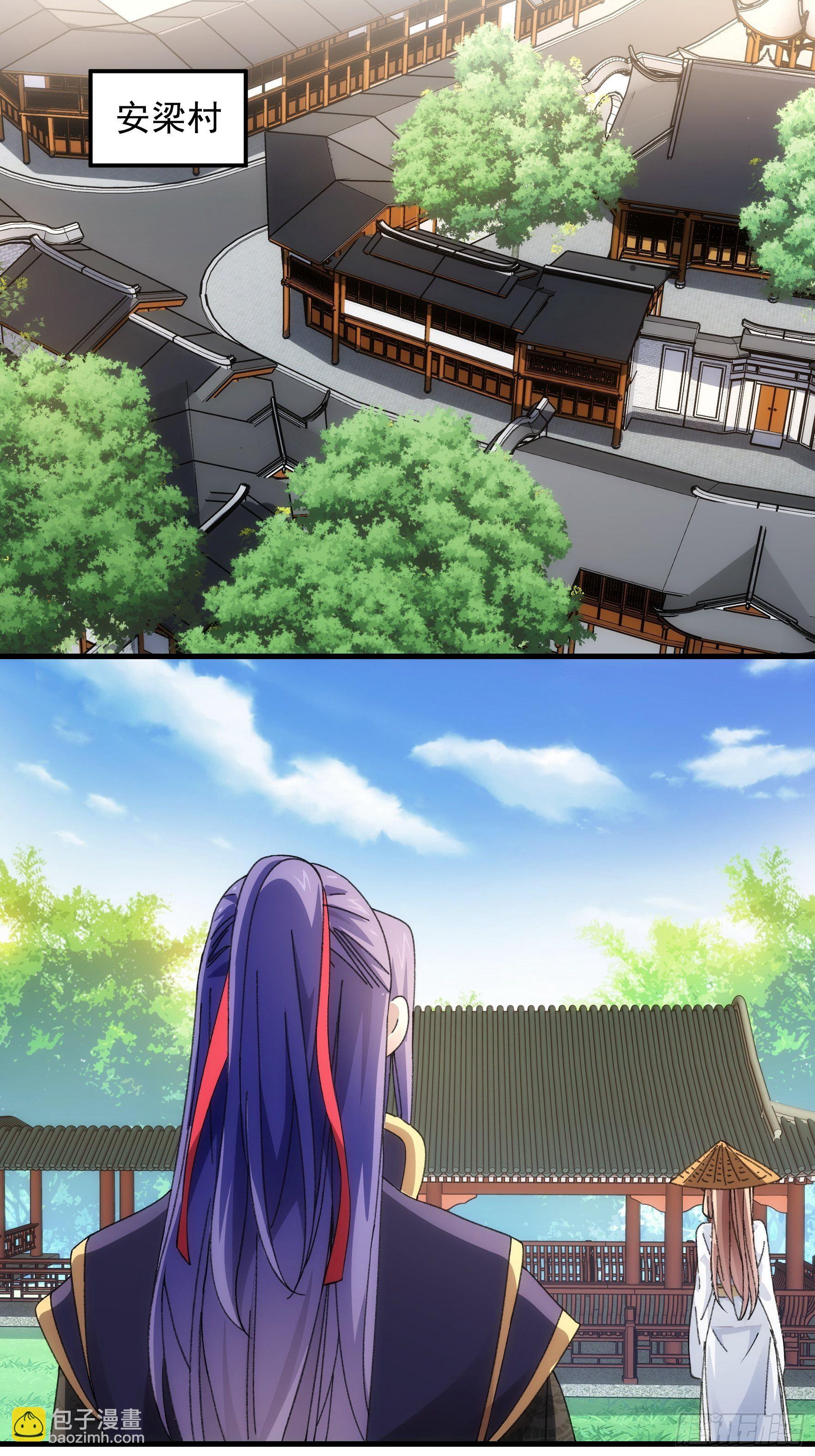 第52话 玄级宝物-第55话