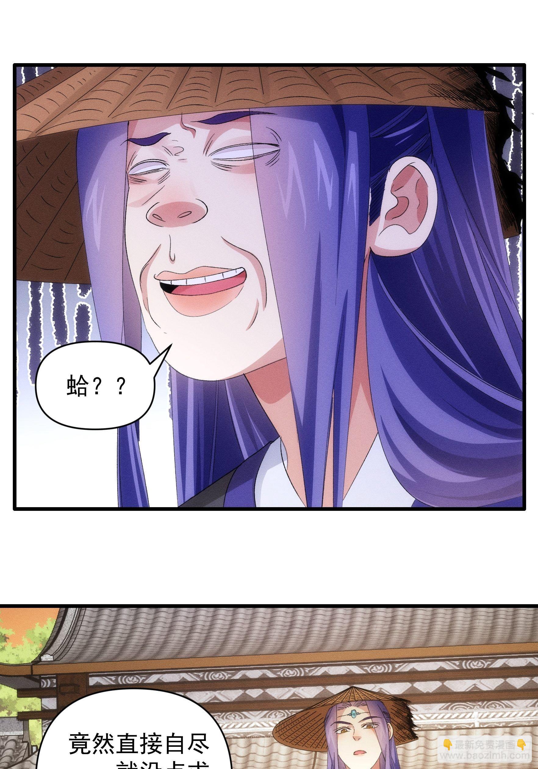 第 56话 与众不同-第59话