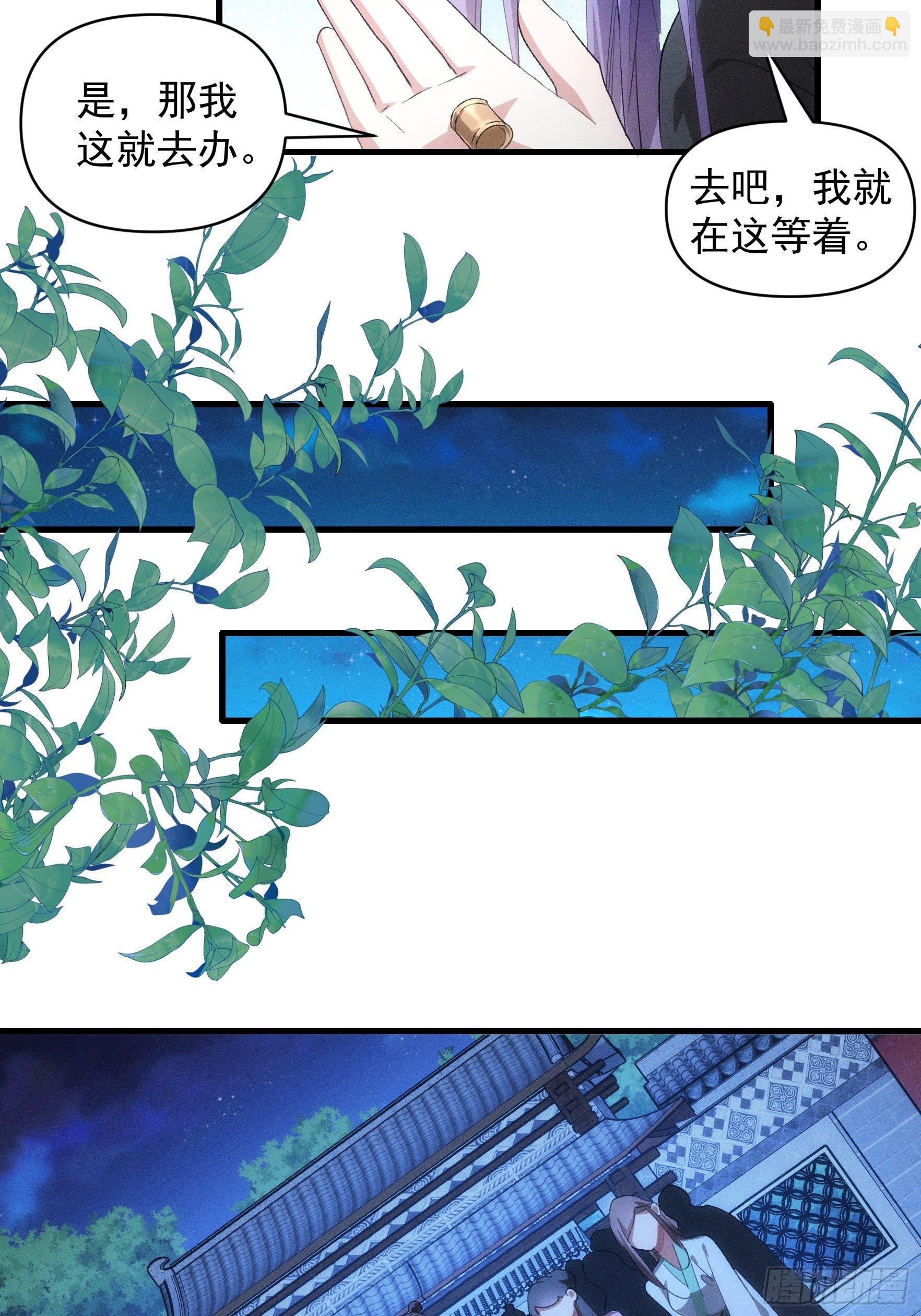 第 56话 与众不同-第59话