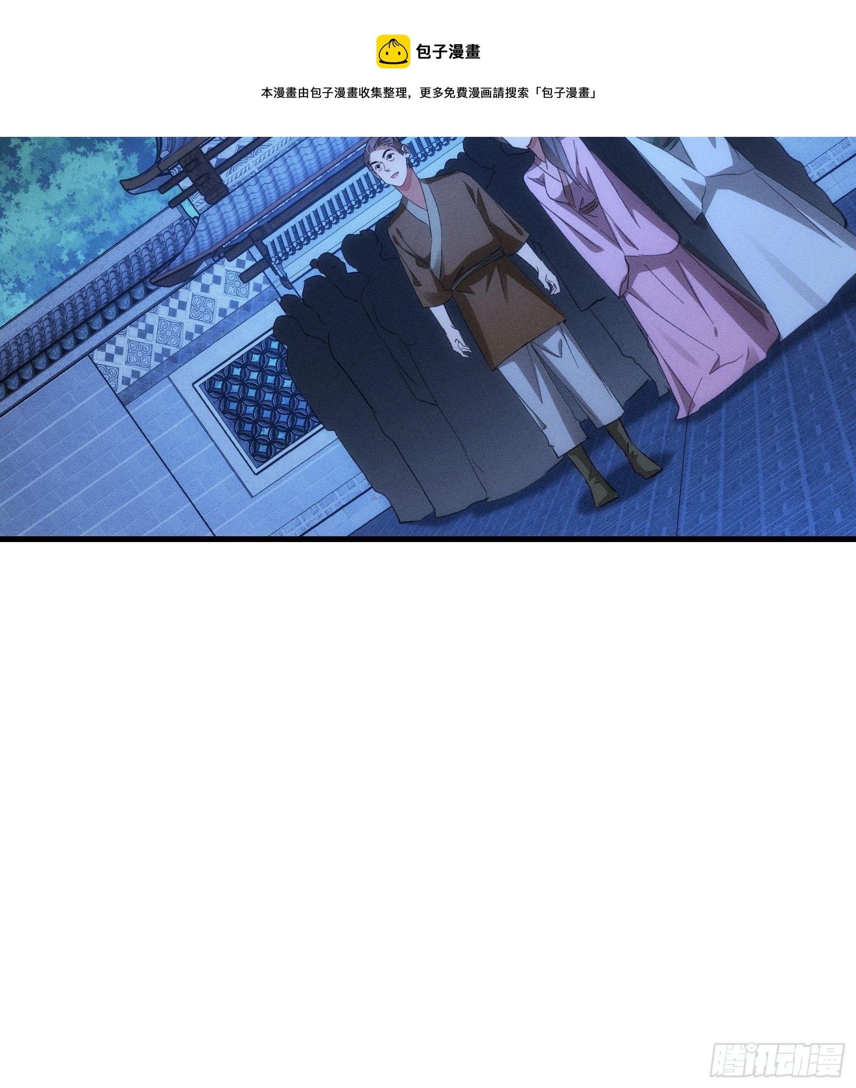 第 56话 与众不同-第59话