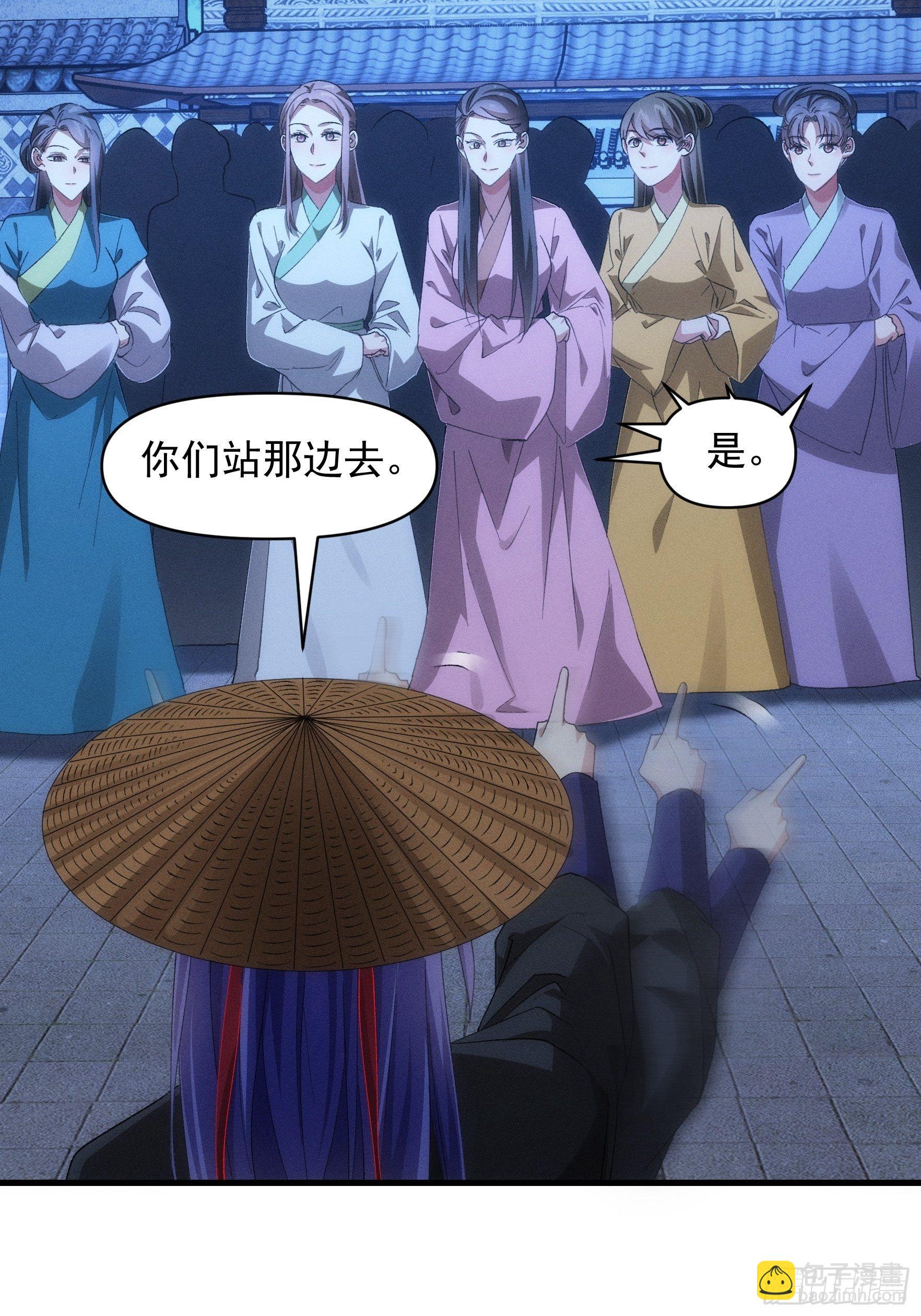 第 56话 与众不同-第59话