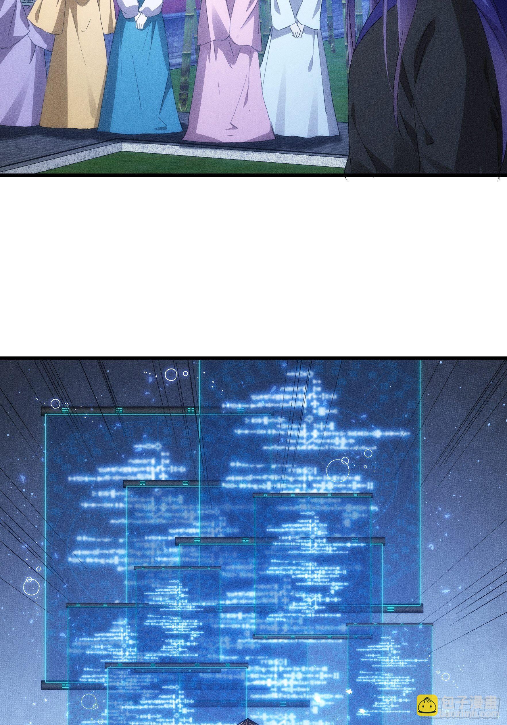 第 56话 与众不同-第59话