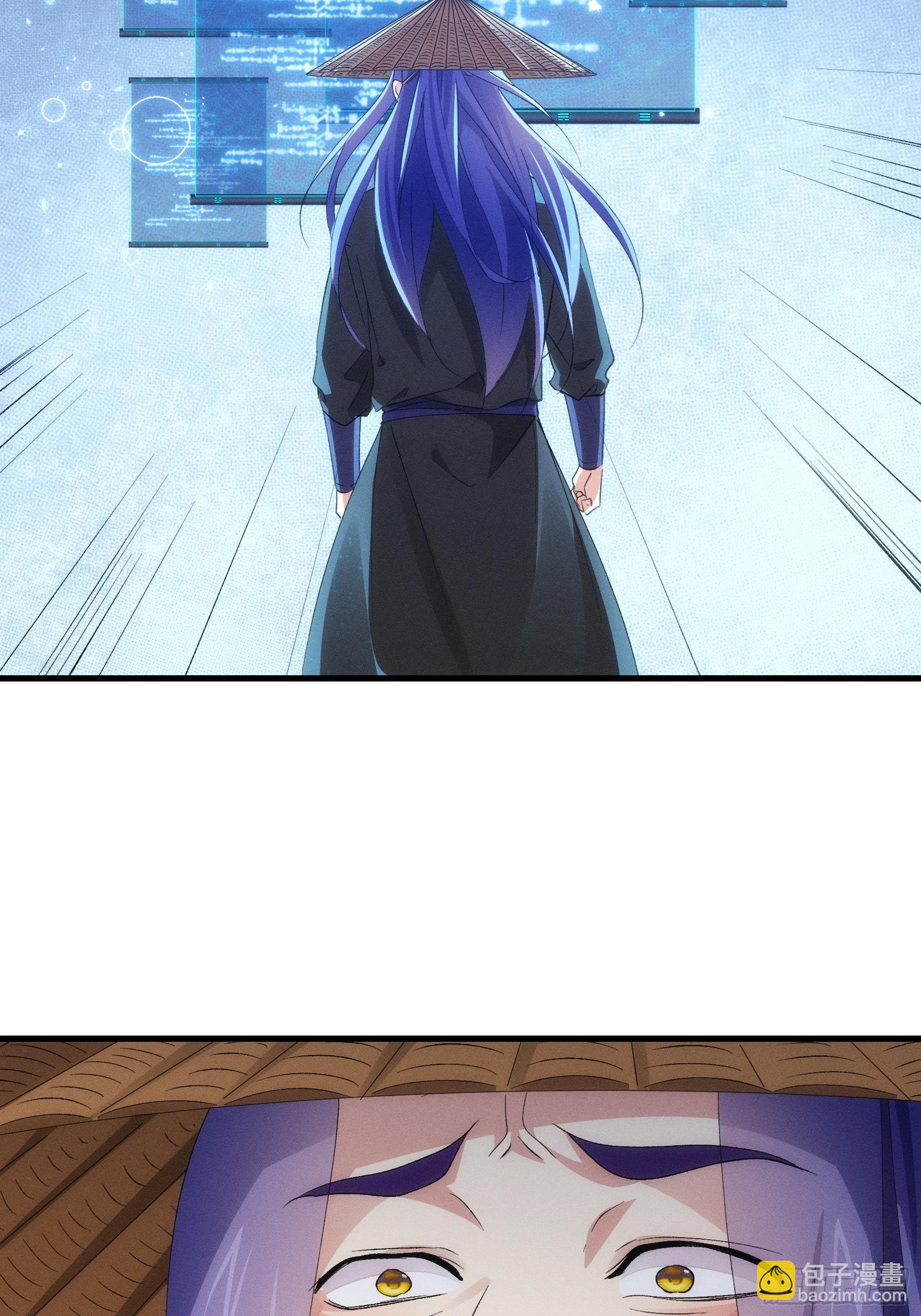 第 56话 与众不同-第59话