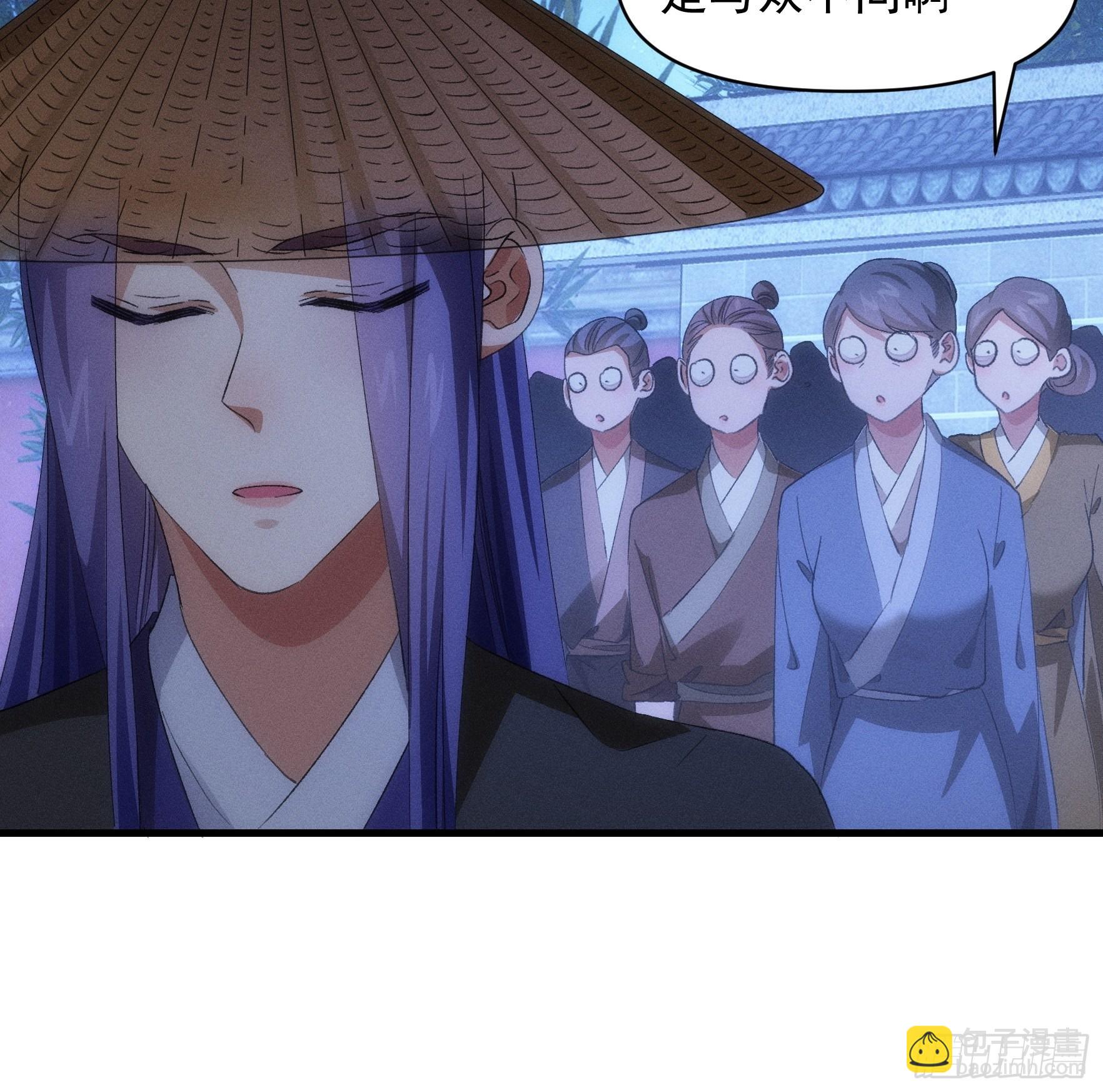 第 56话 与众不同-第59话