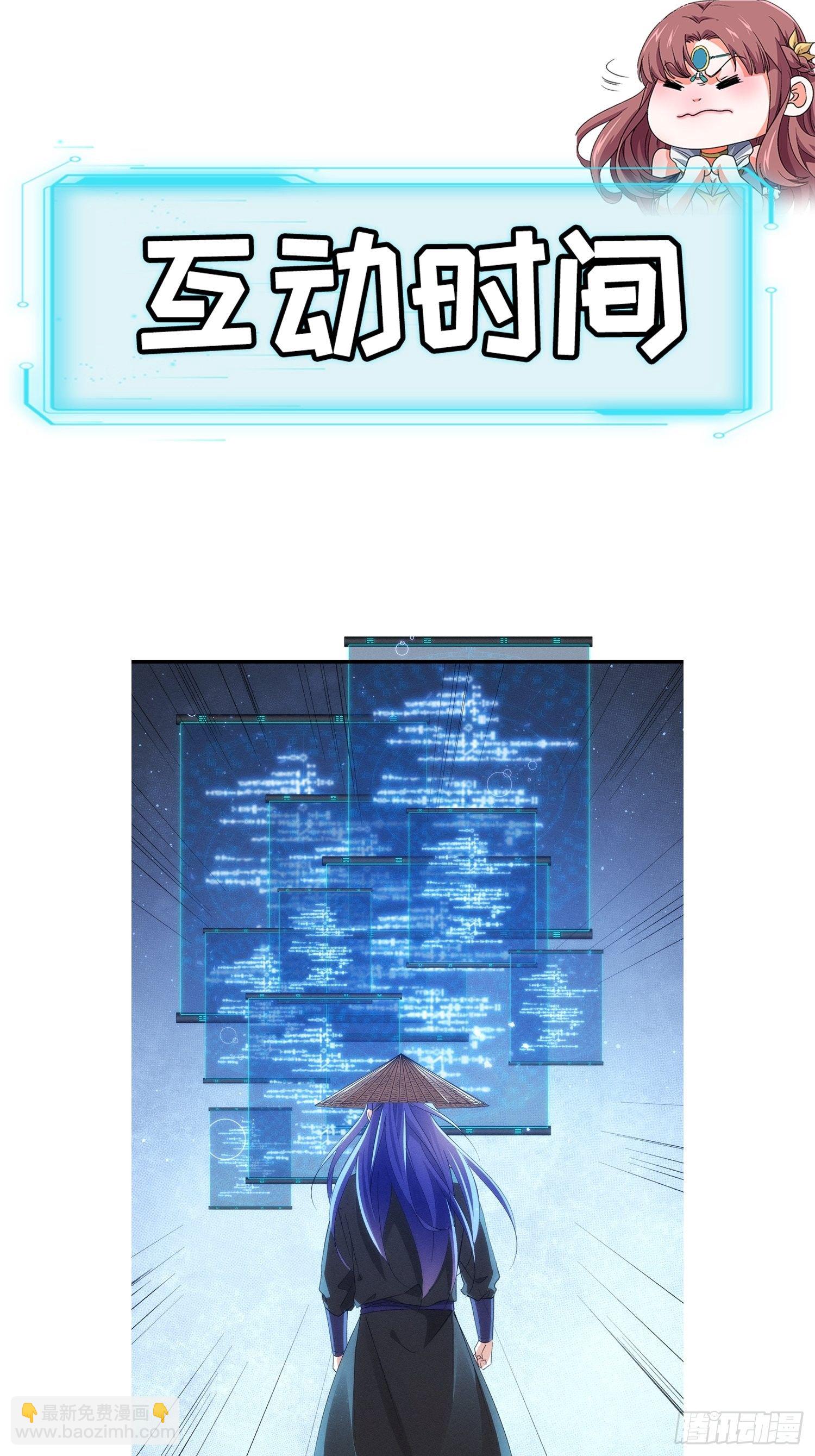 第 56话 与众不同-第59话