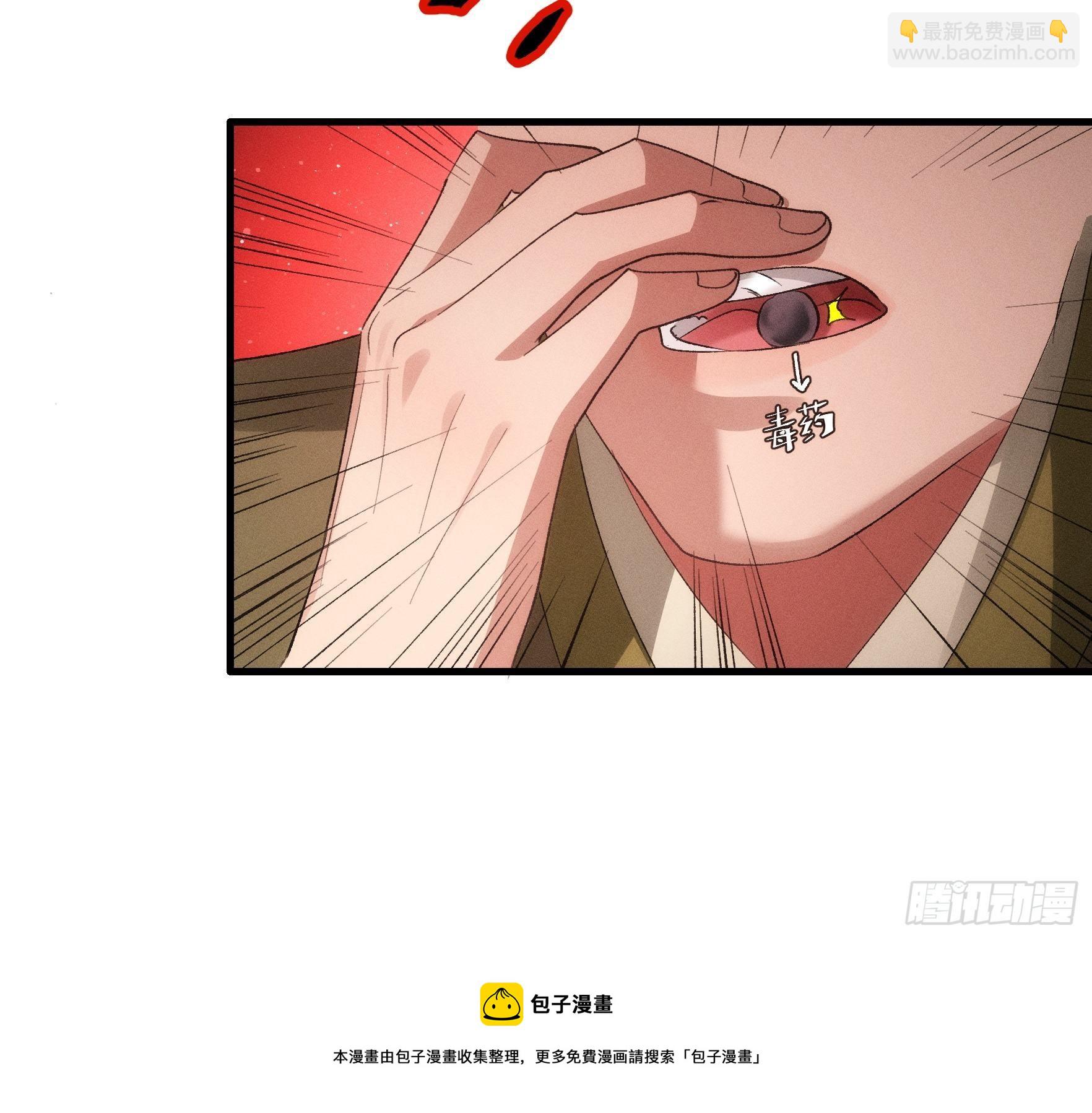 第 56话 与众不同-第59话