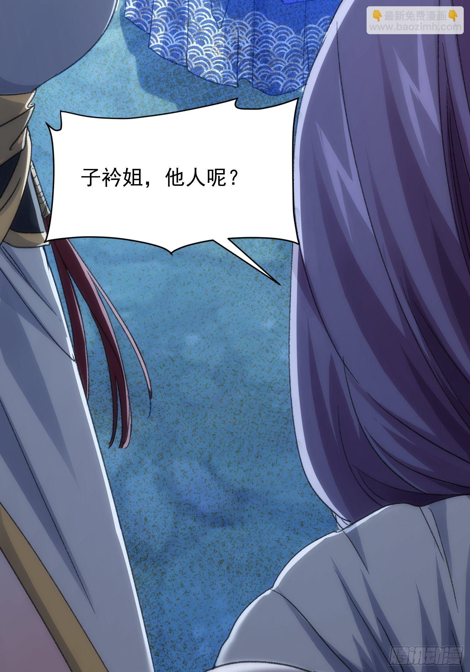 第5话 最强扮猪吃老虎(1/2)-第7话