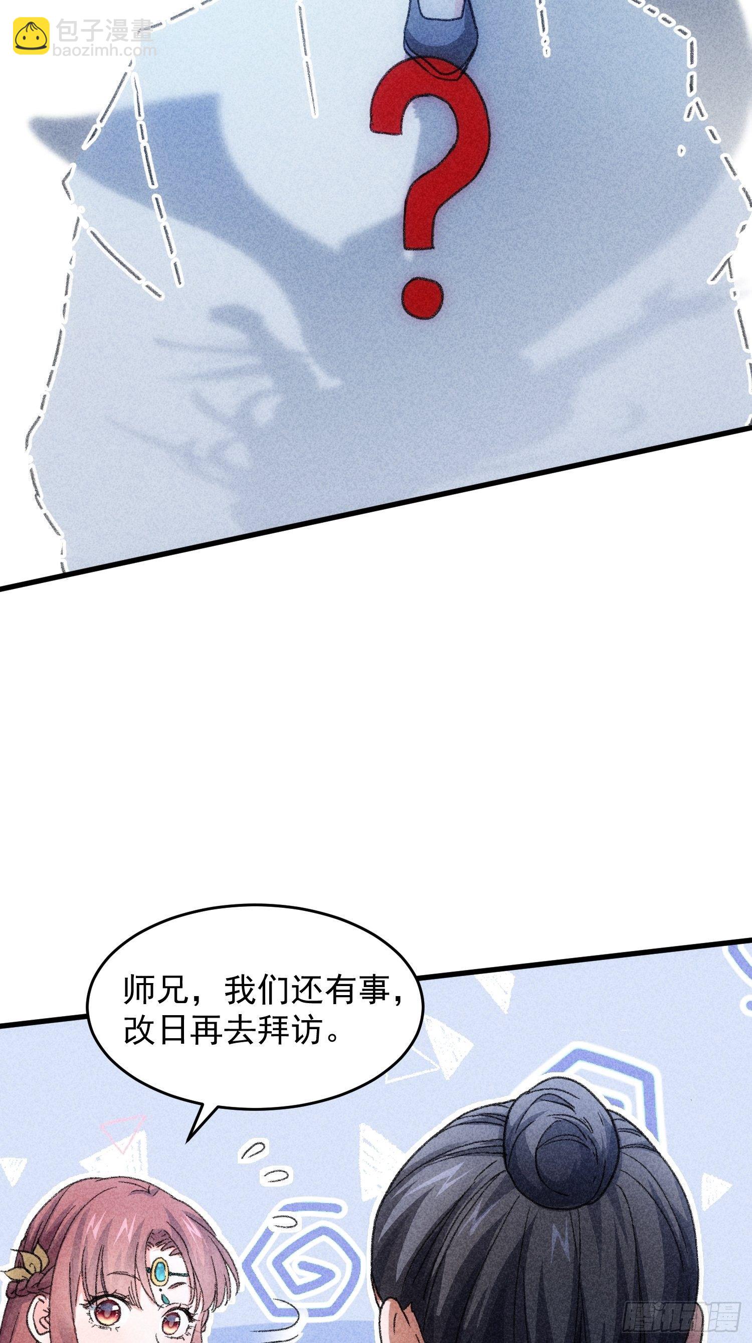 第5话 最强扮猪吃老虎(1/2)-第7话