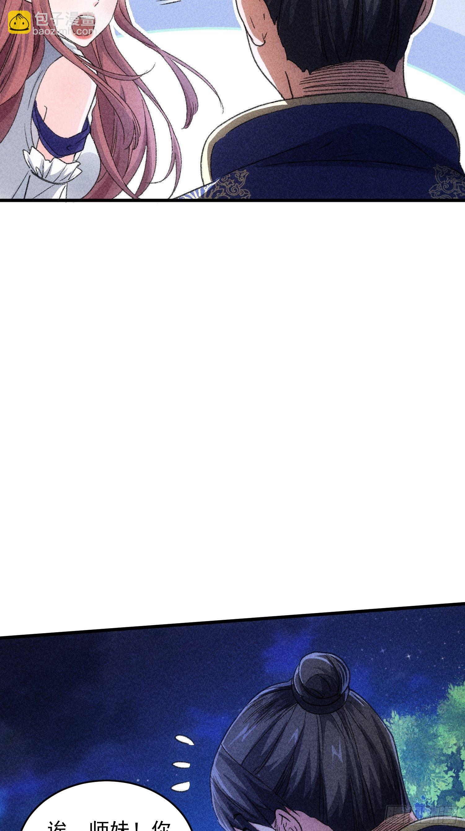 第5话 最强扮猪吃老虎(1/2)-第7话