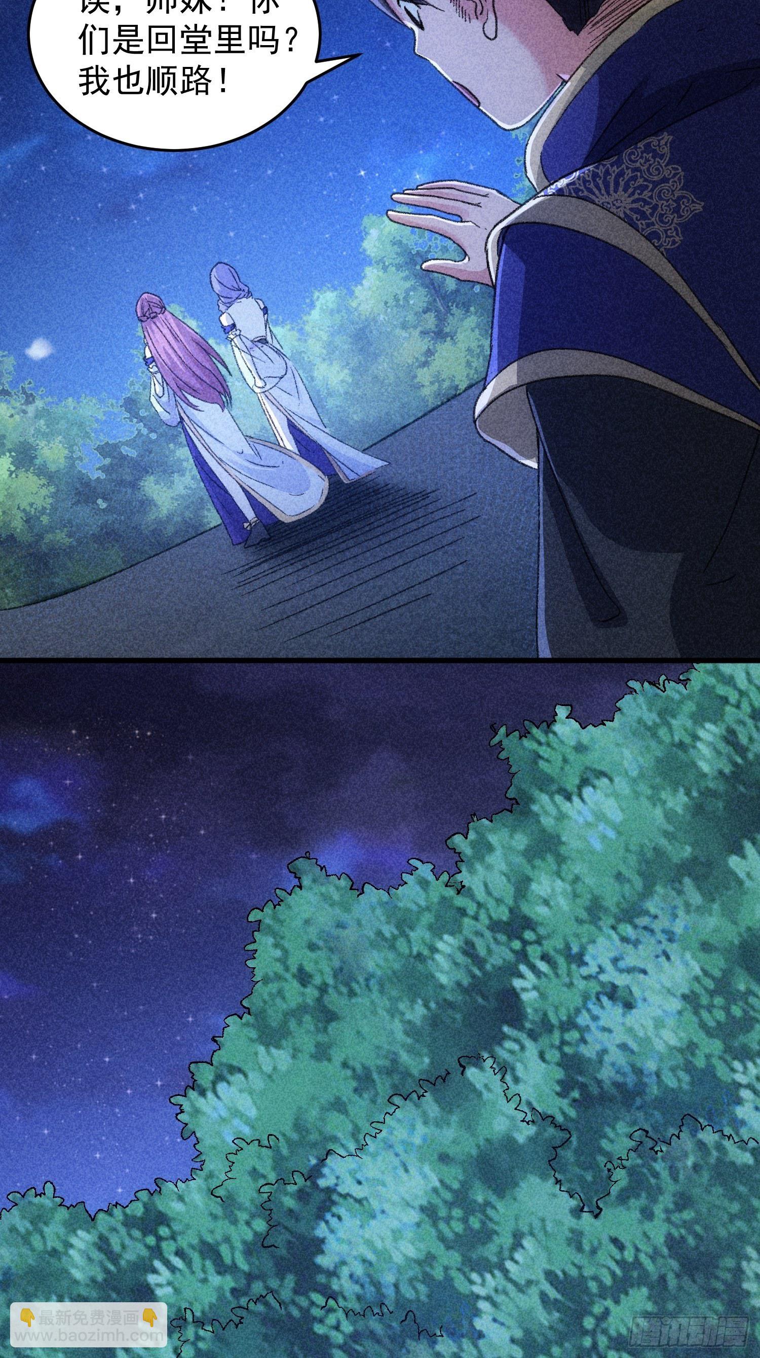 第5话 最强扮猪吃老虎(1/2)-第7话