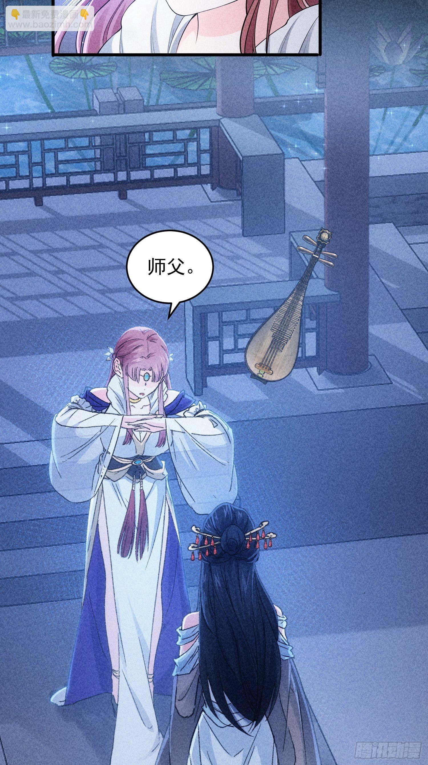 第5话 最强扮猪吃老虎(1/2)-第7话