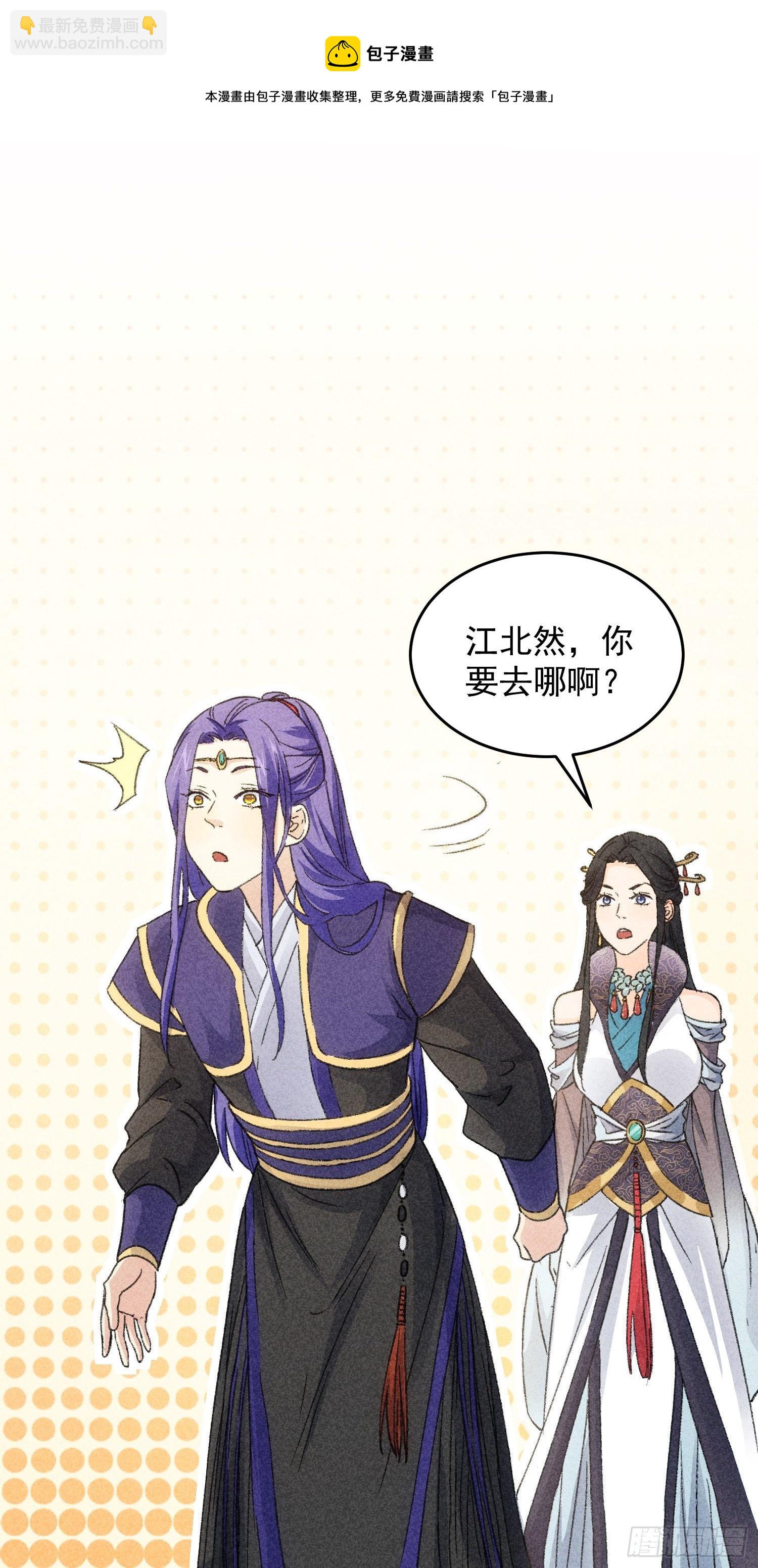 第5话 最强扮猪吃老虎(1/2)-第7话