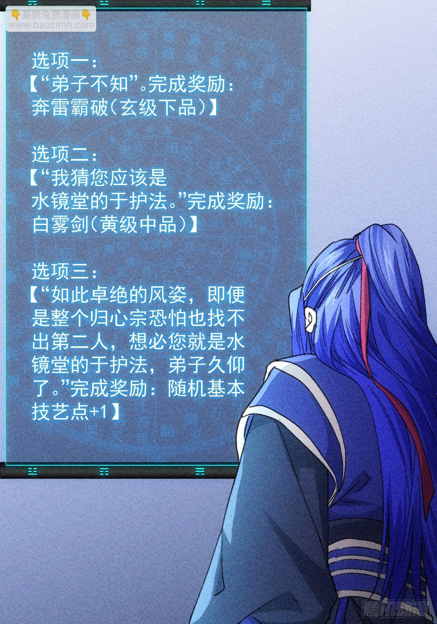 第5话 最强扮猪吃老虎(1/2)-第7话