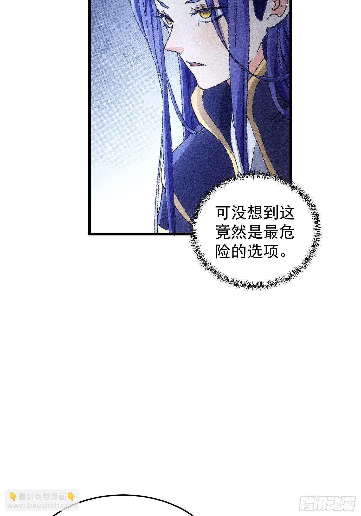 第5话 最强扮猪吃老虎(1/2)-第7话