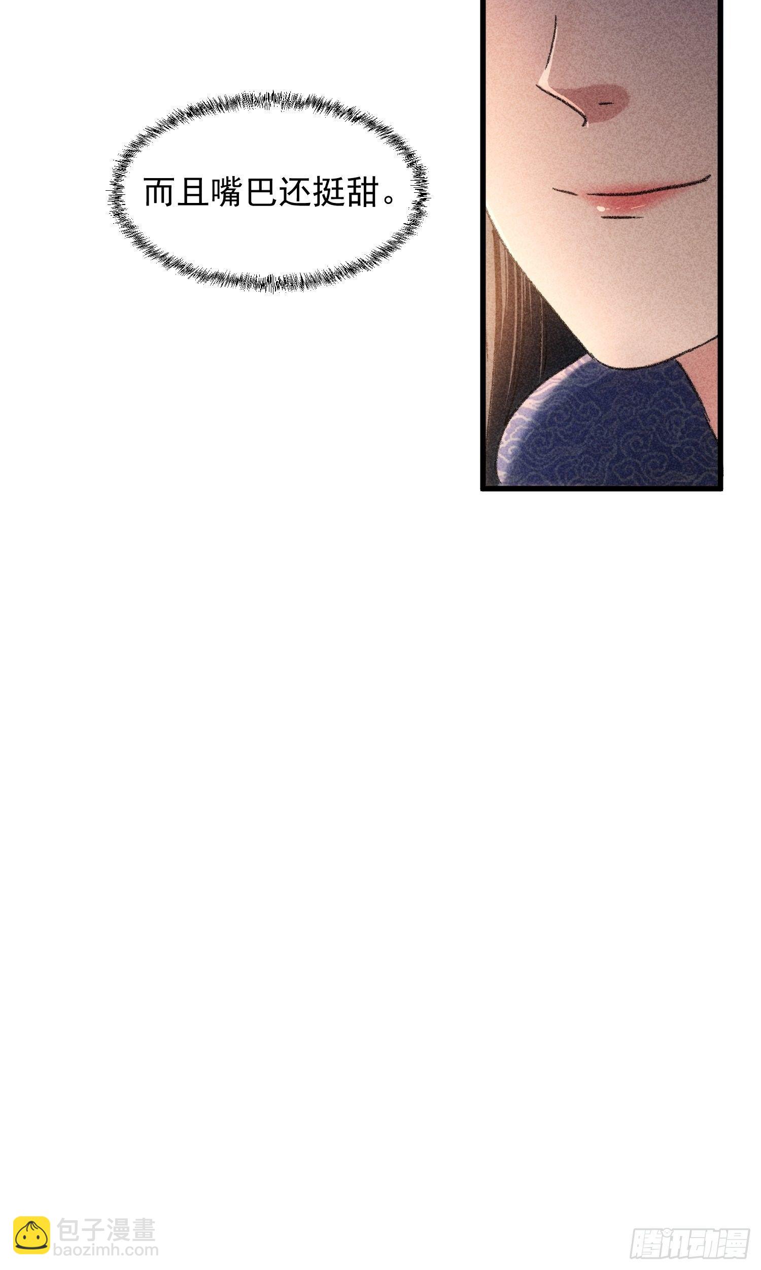 第5话 最强扮猪吃老虎(1/2)-第7话