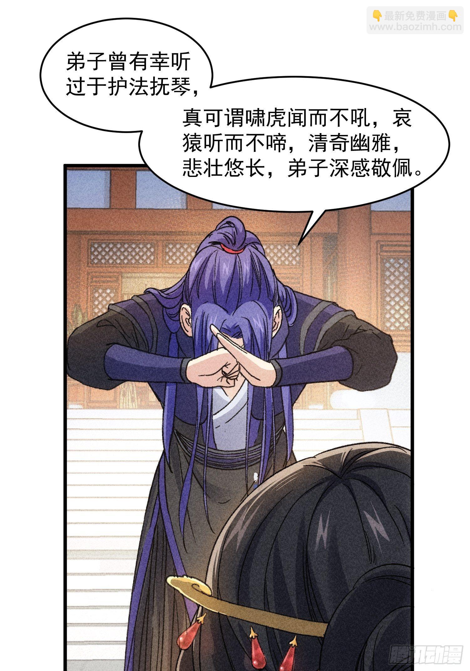 第5话 最强扮猪吃老虎(1/2)-第7话