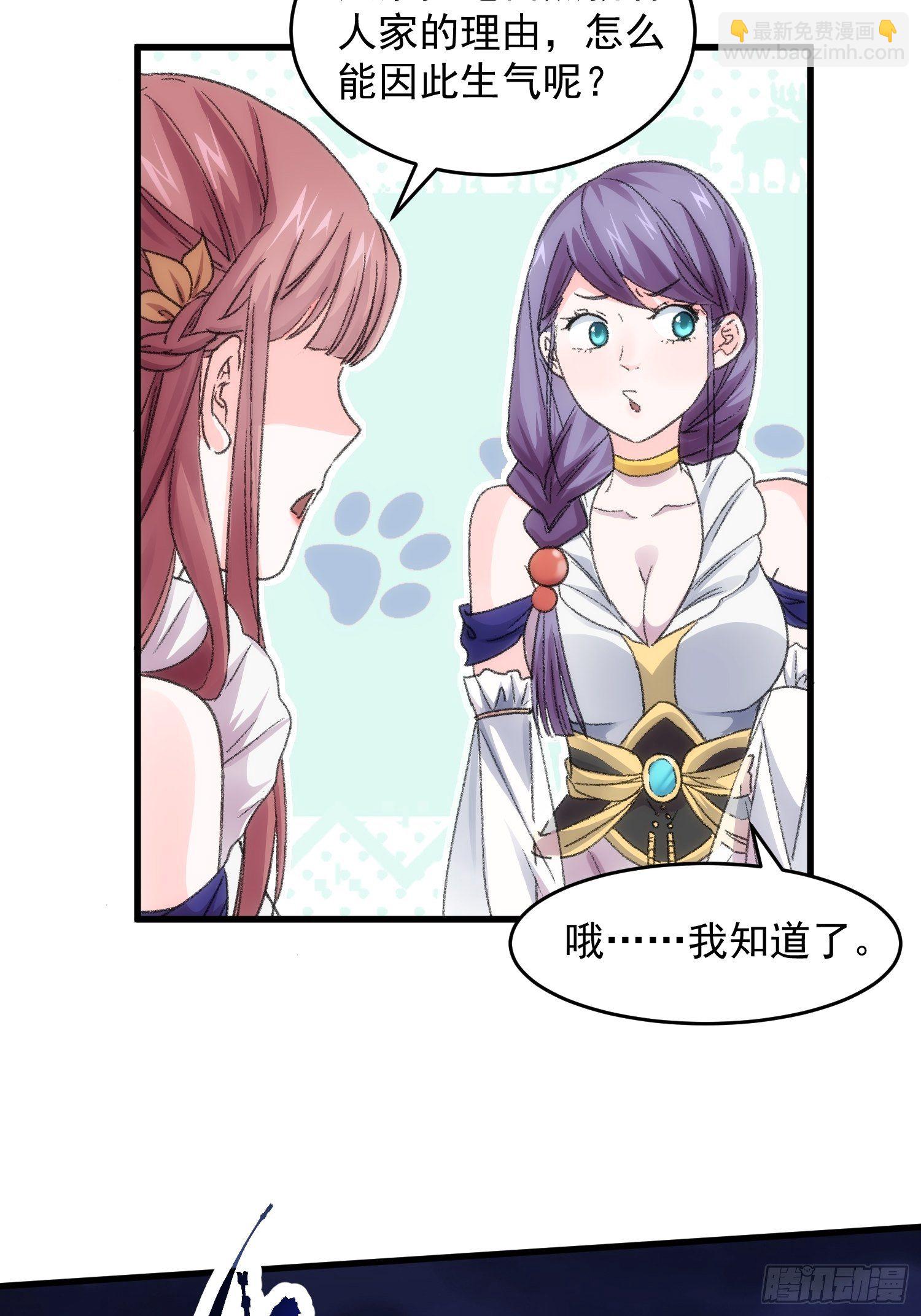 第5话 最强扮猪吃老虎(1/2)-第7话