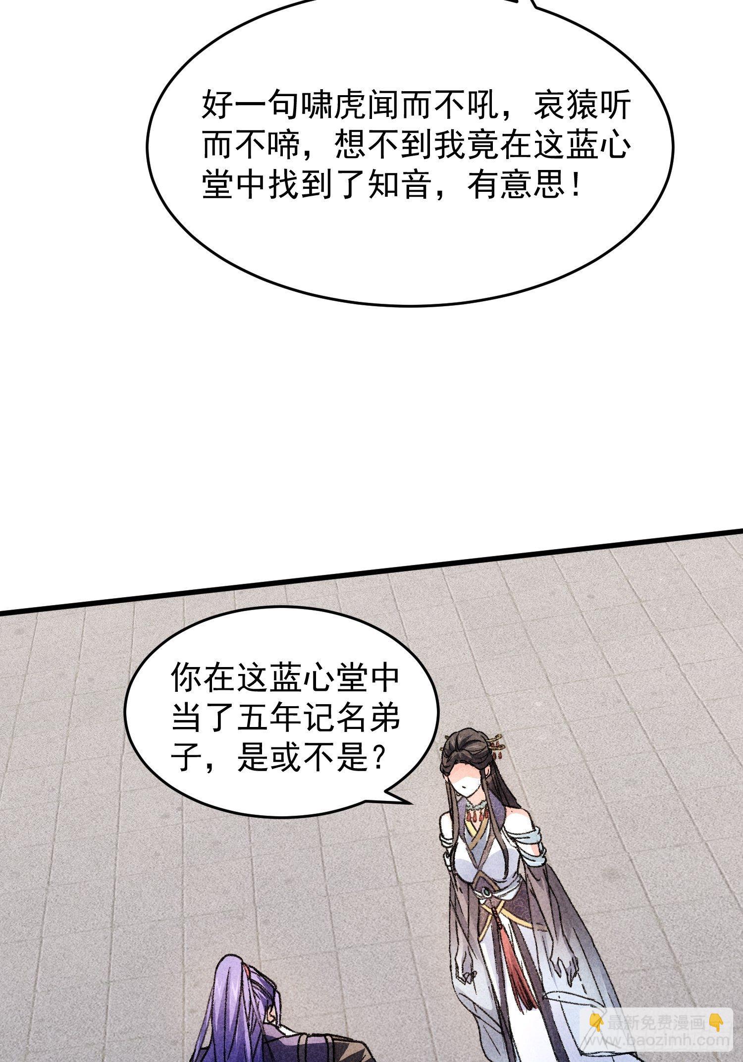 第5话 最强扮猪吃老虎(1/2)-第7话