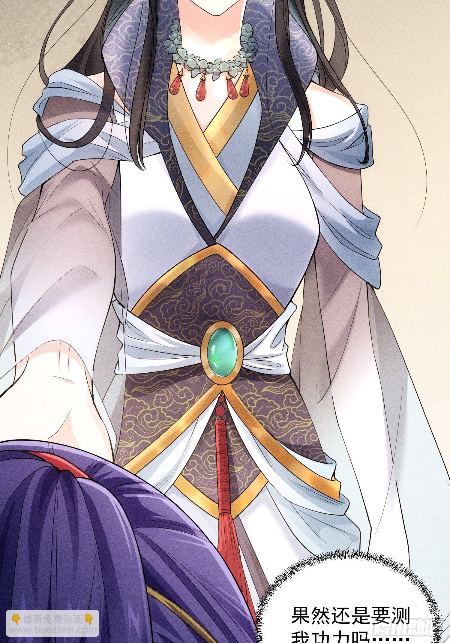 第5话 最强扮猪吃老虎(1/2)-第7话