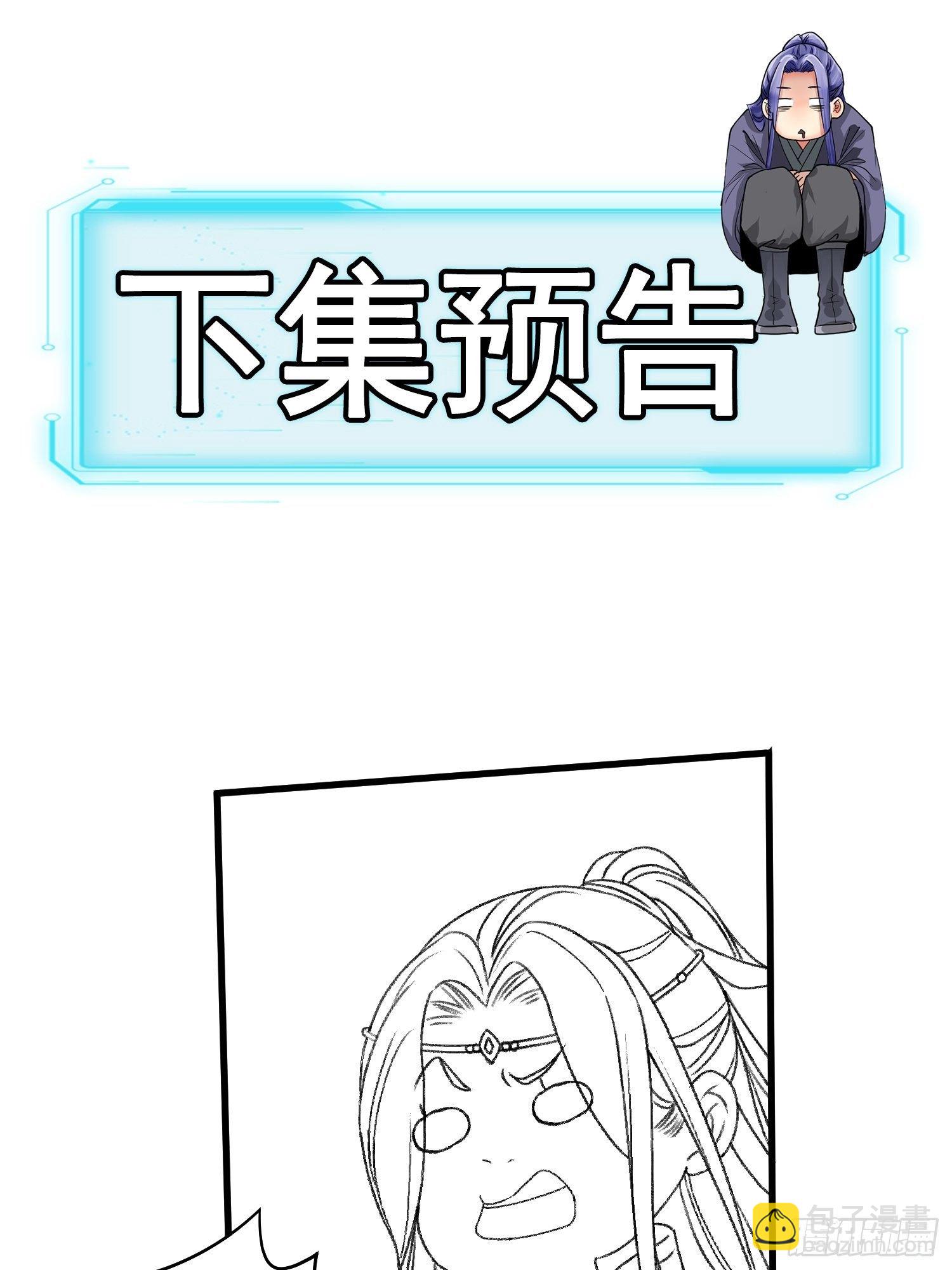 第5话 最强扮猪吃老虎(1/2)-第7话