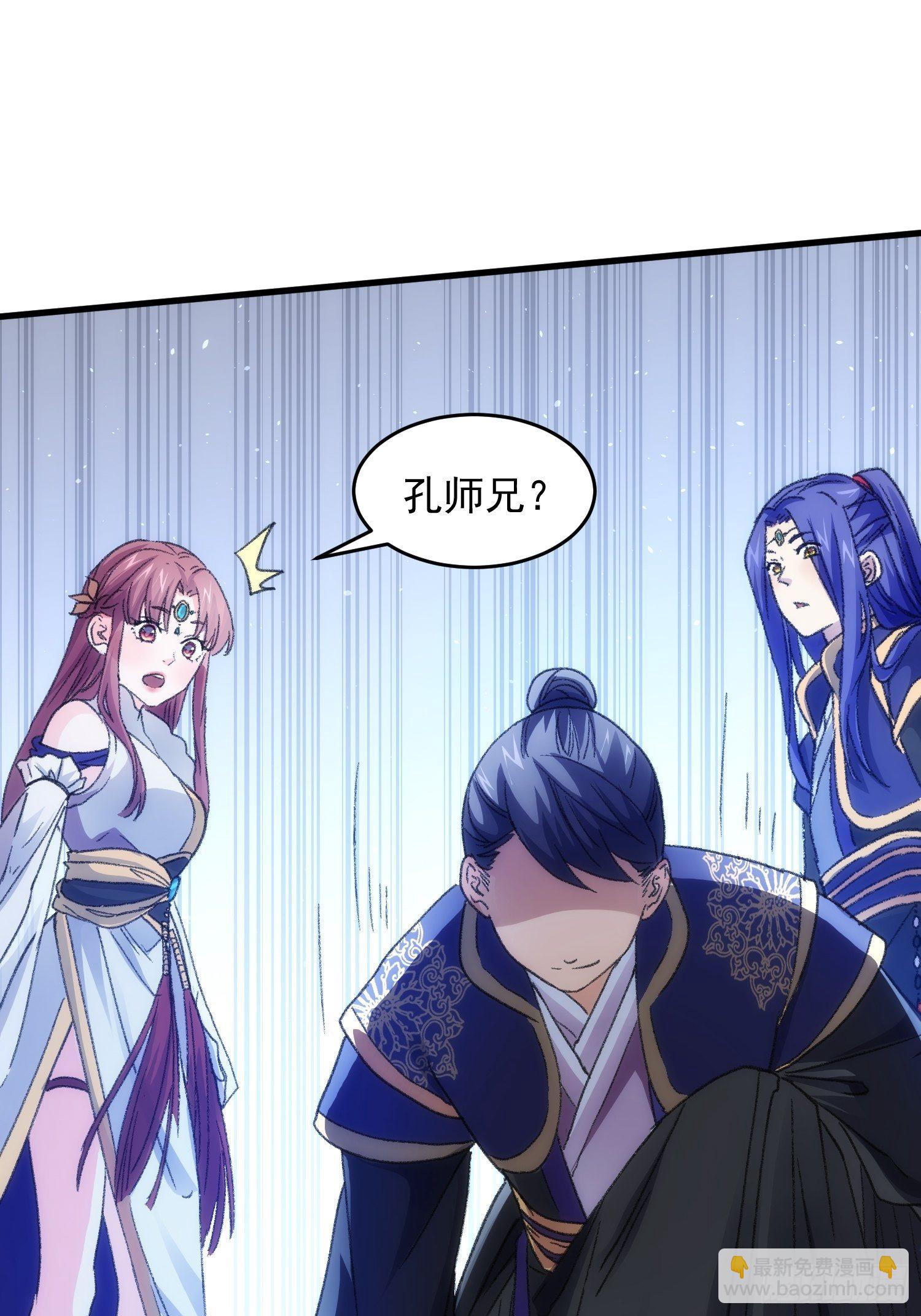 第5话 最强扮猪吃老虎(1/2)-第7话