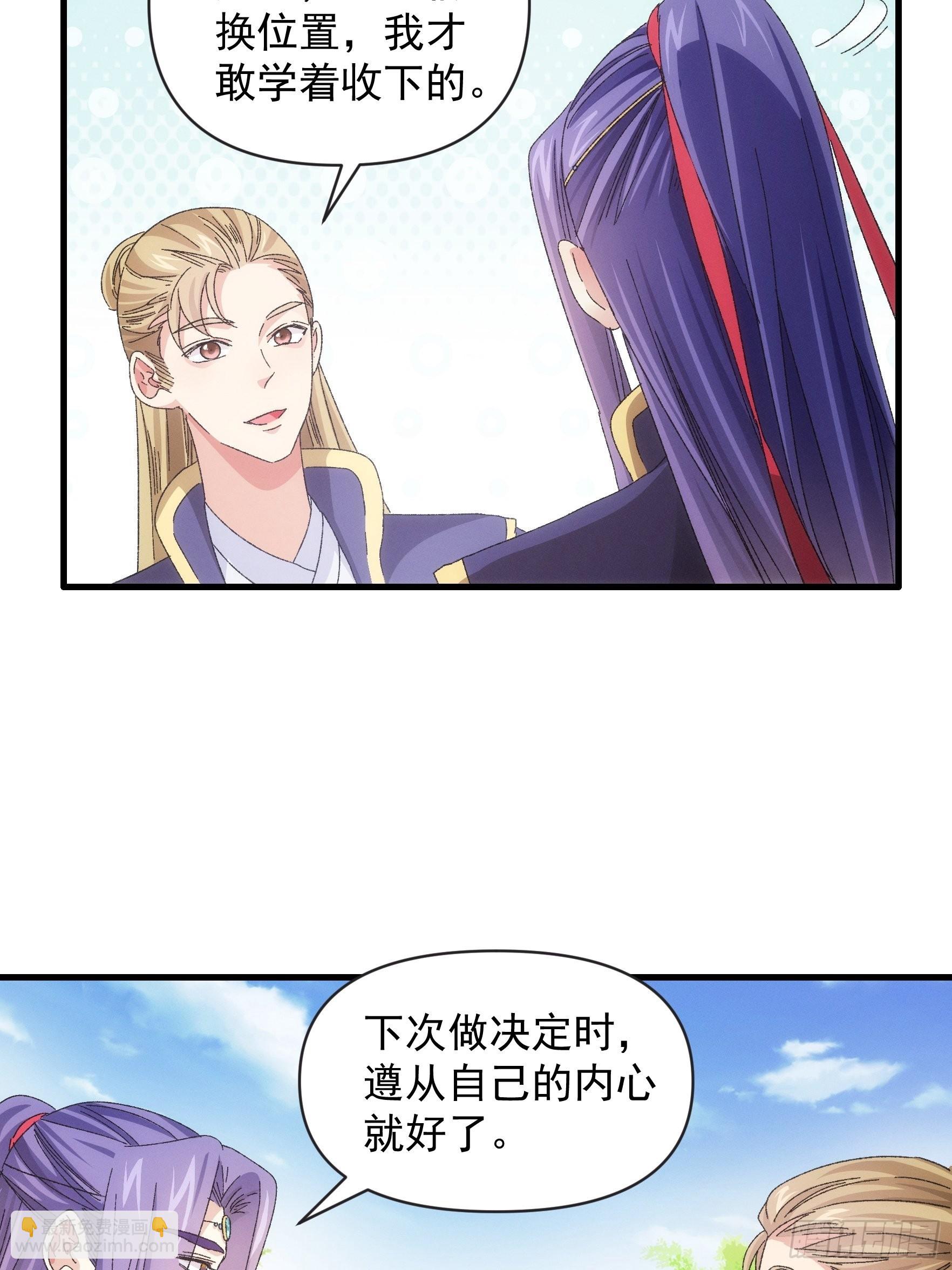 第62话 出发-第65话