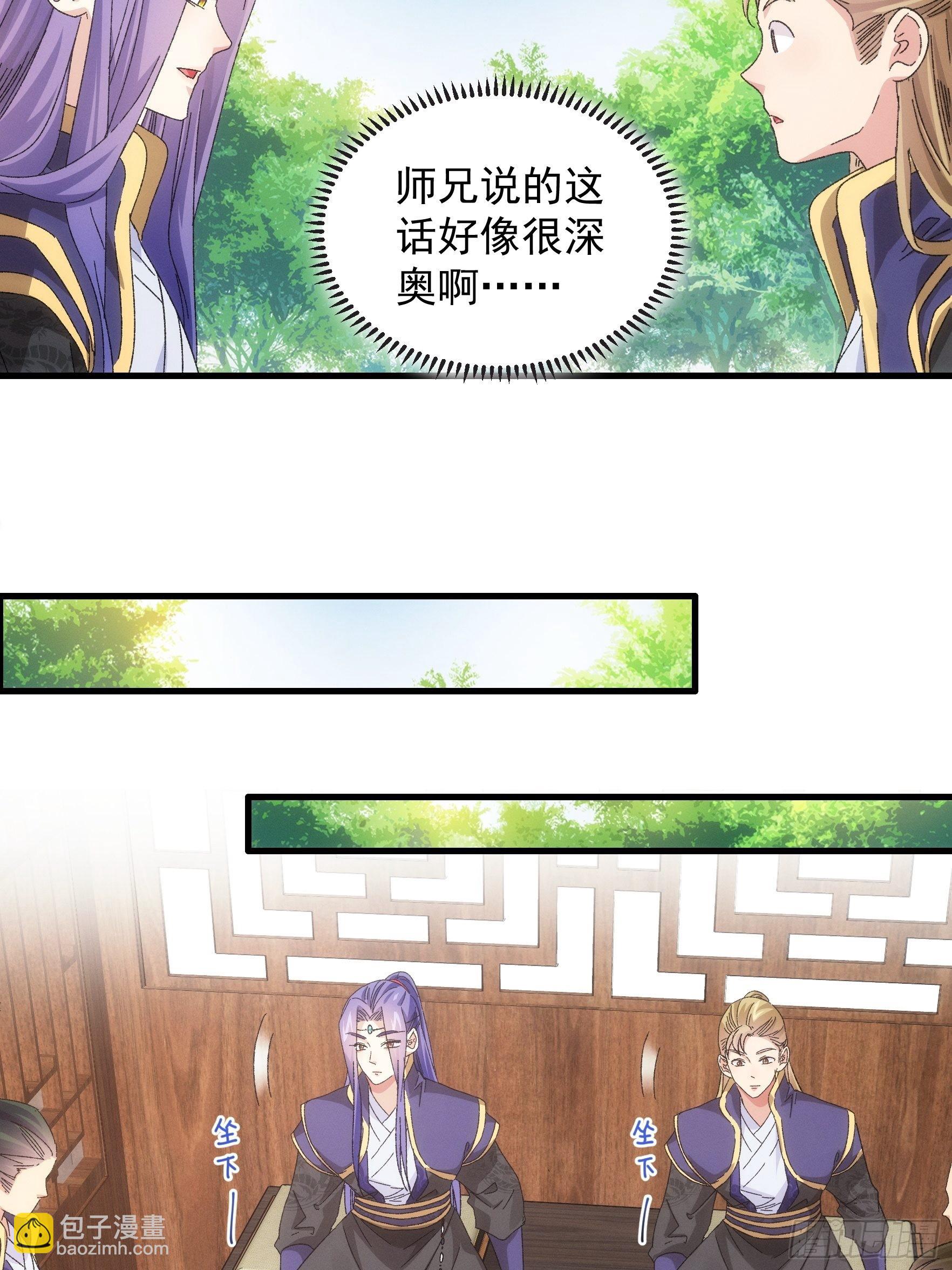 第62话 出发-第65话