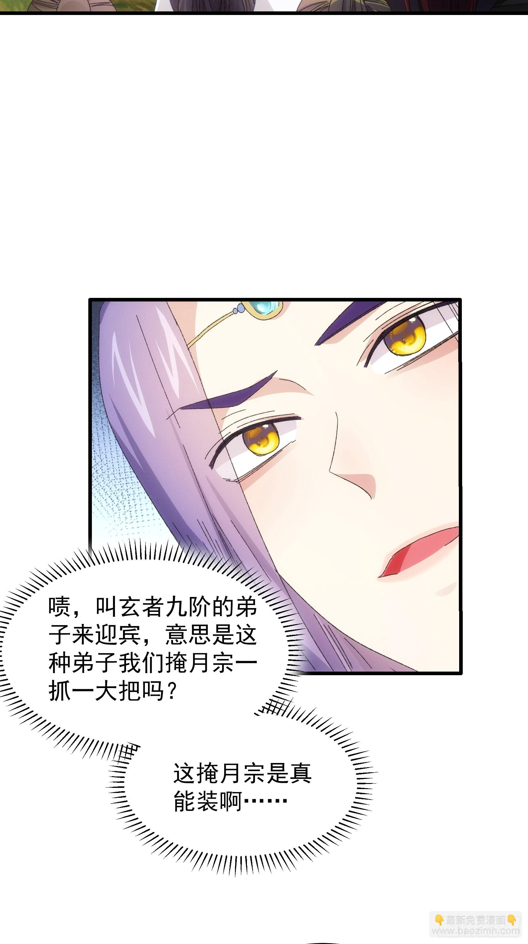 第62话 出发-第65话