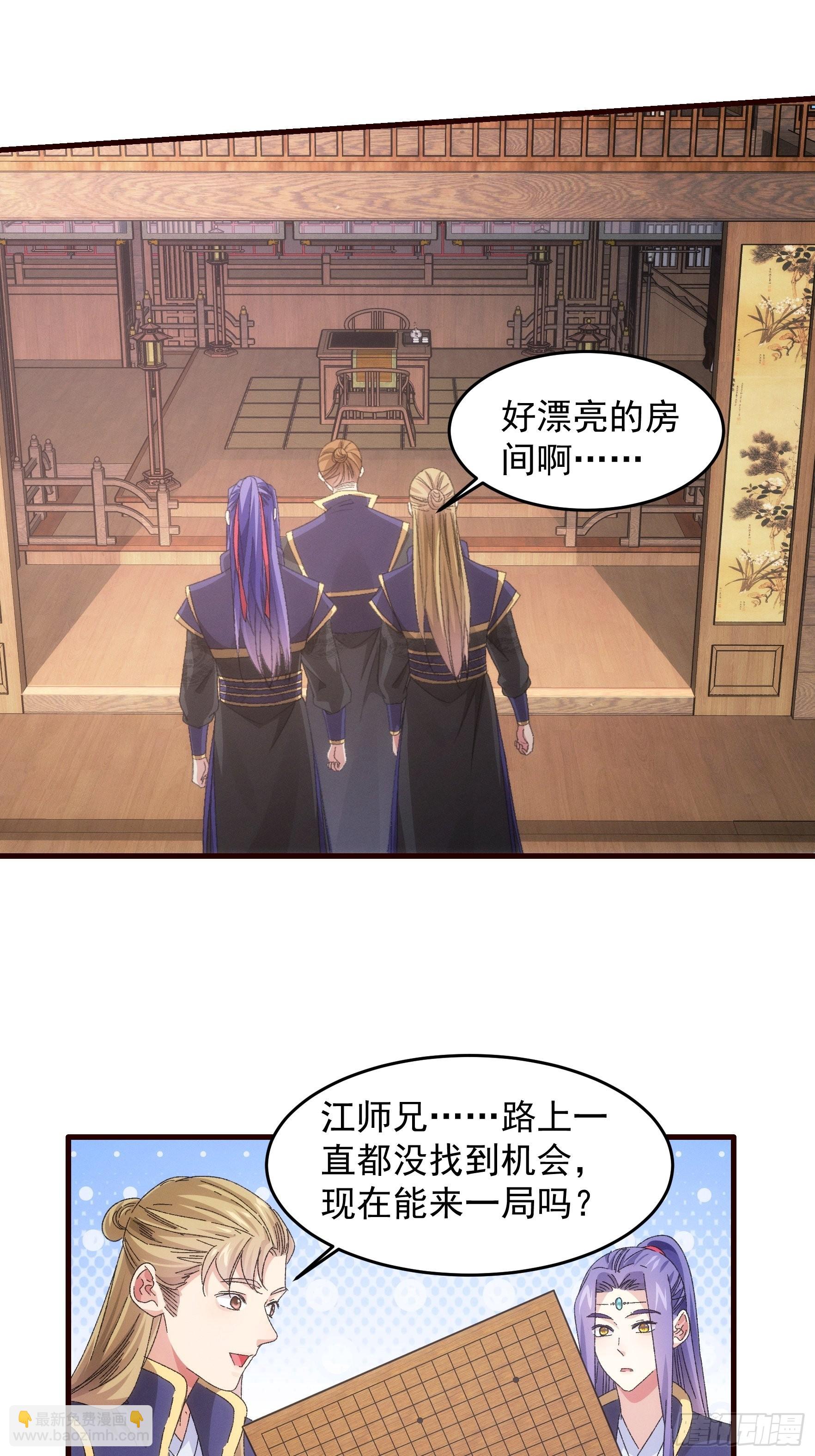 第62话 出发-第65话