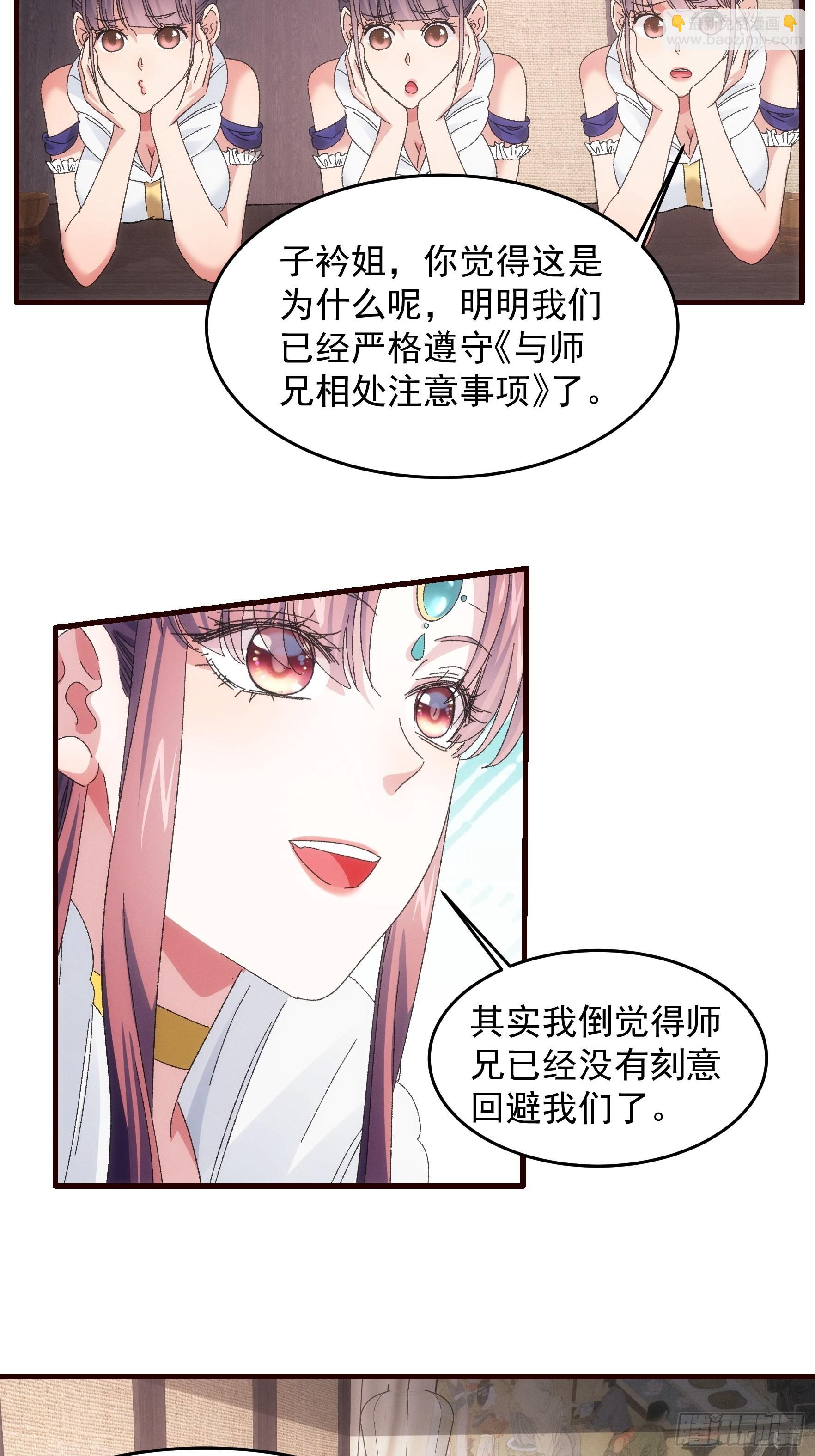 第62话 出发-第65话