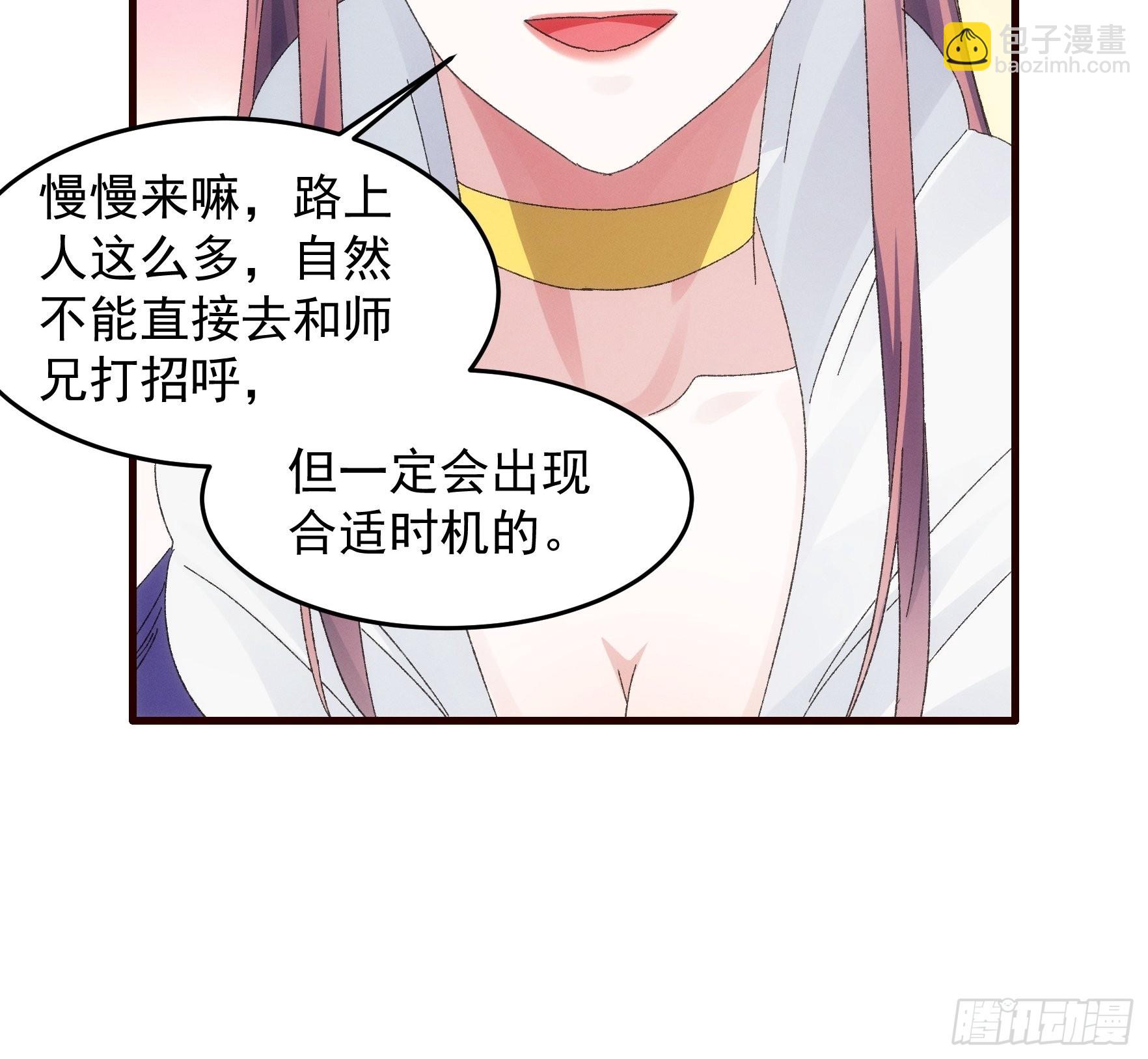 第62话 出发-第65话