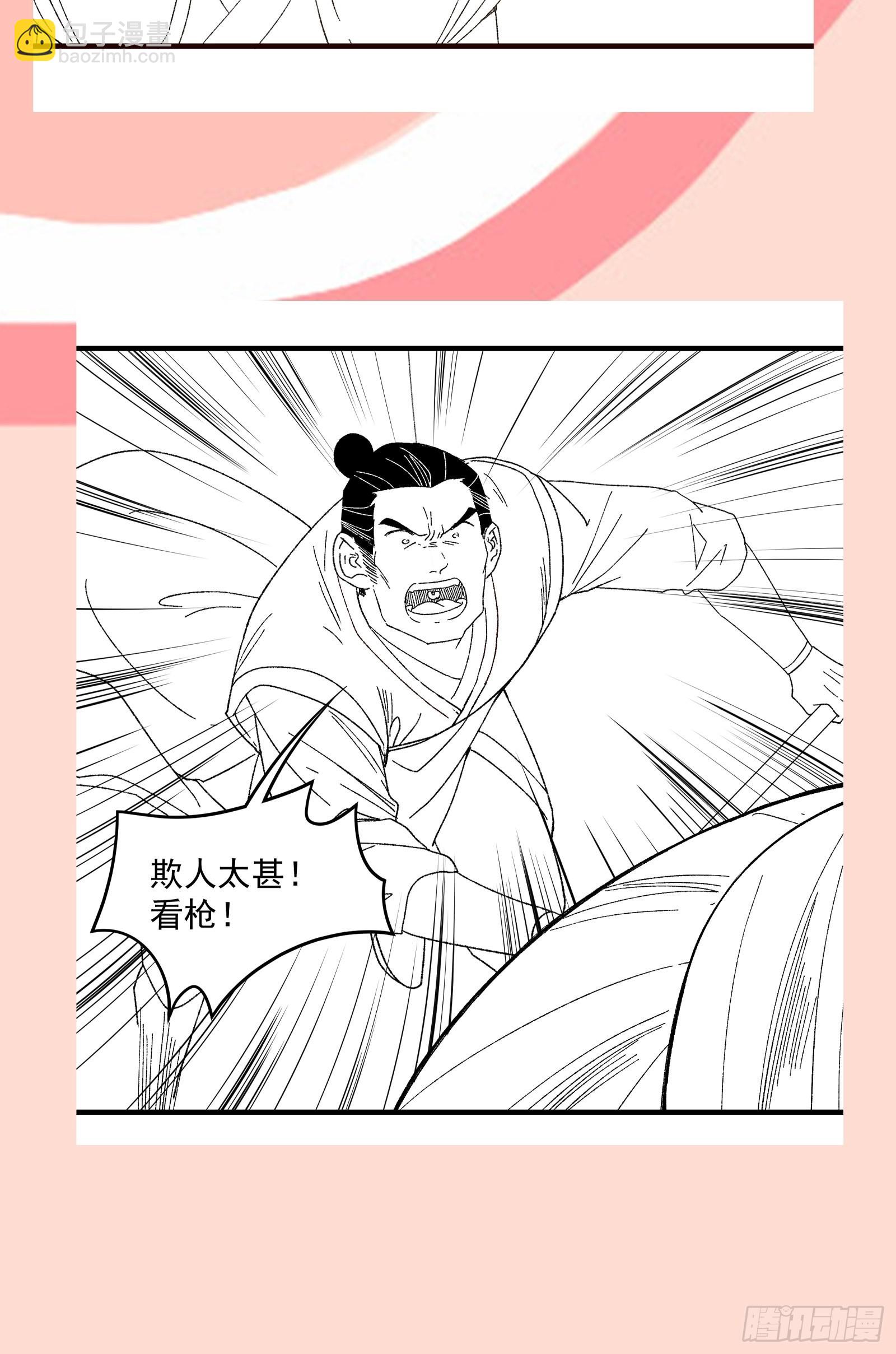 第62话 出发-第65话