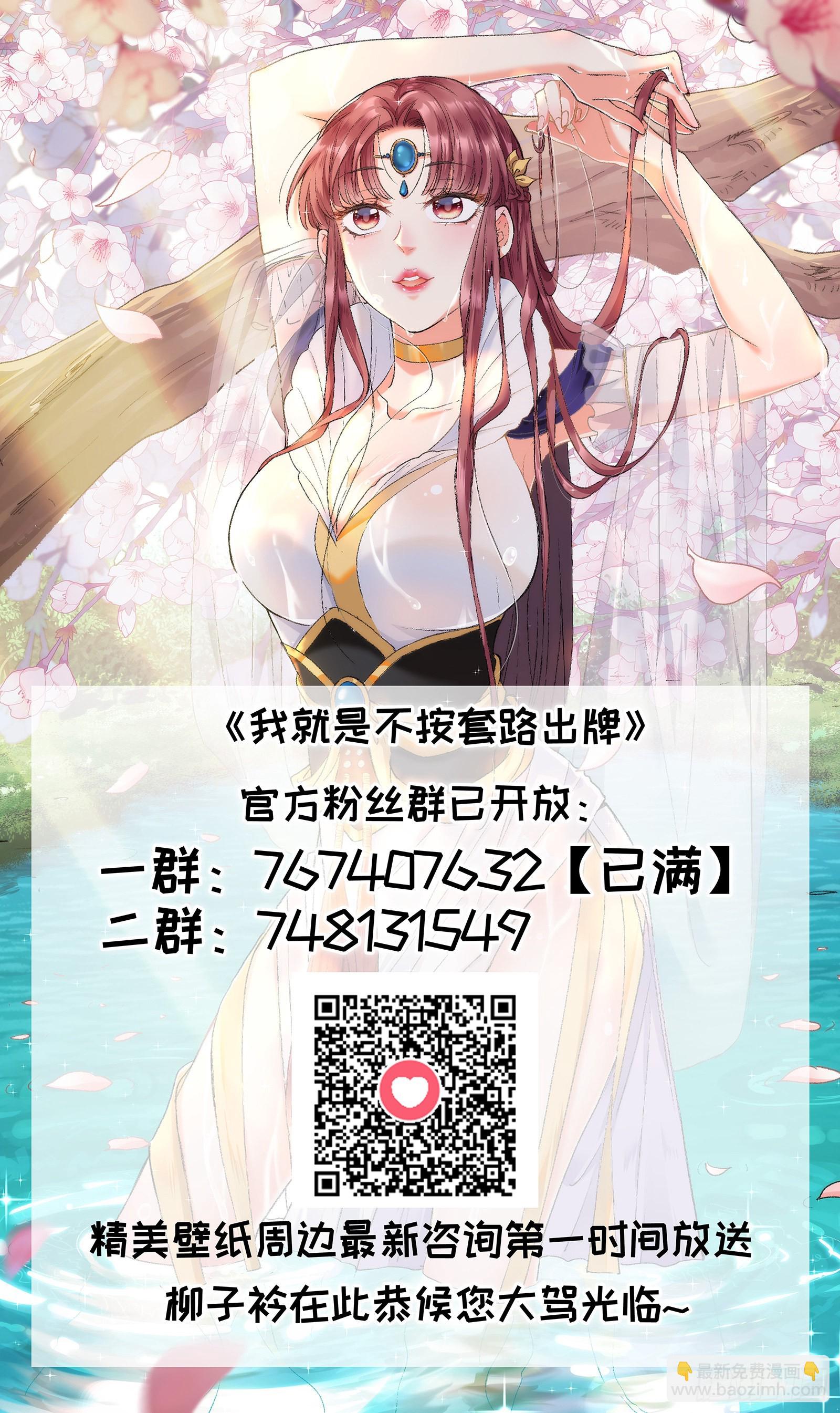 第62话 出发-第65话