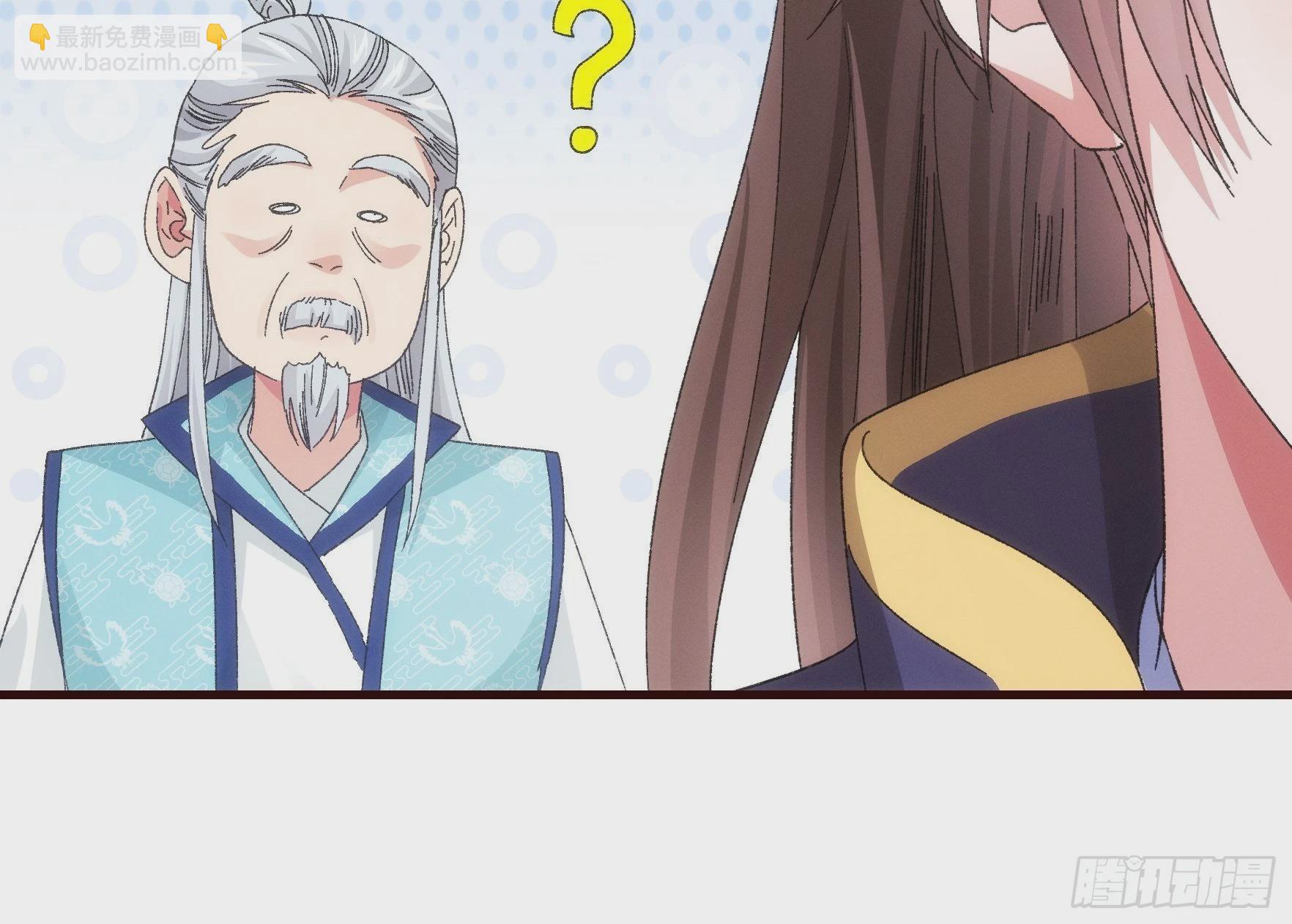 第64话 划个正字-第67话