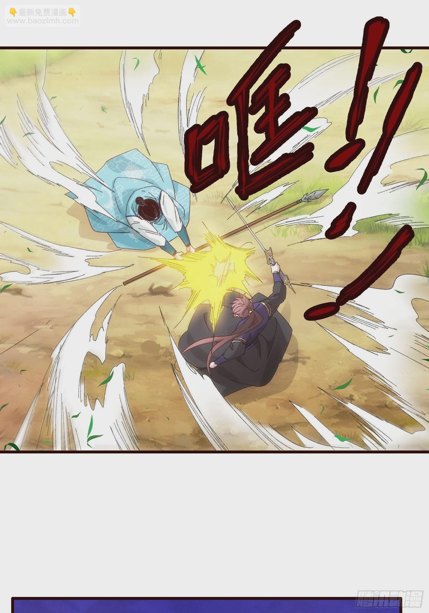 第64话 划个正字-第67话