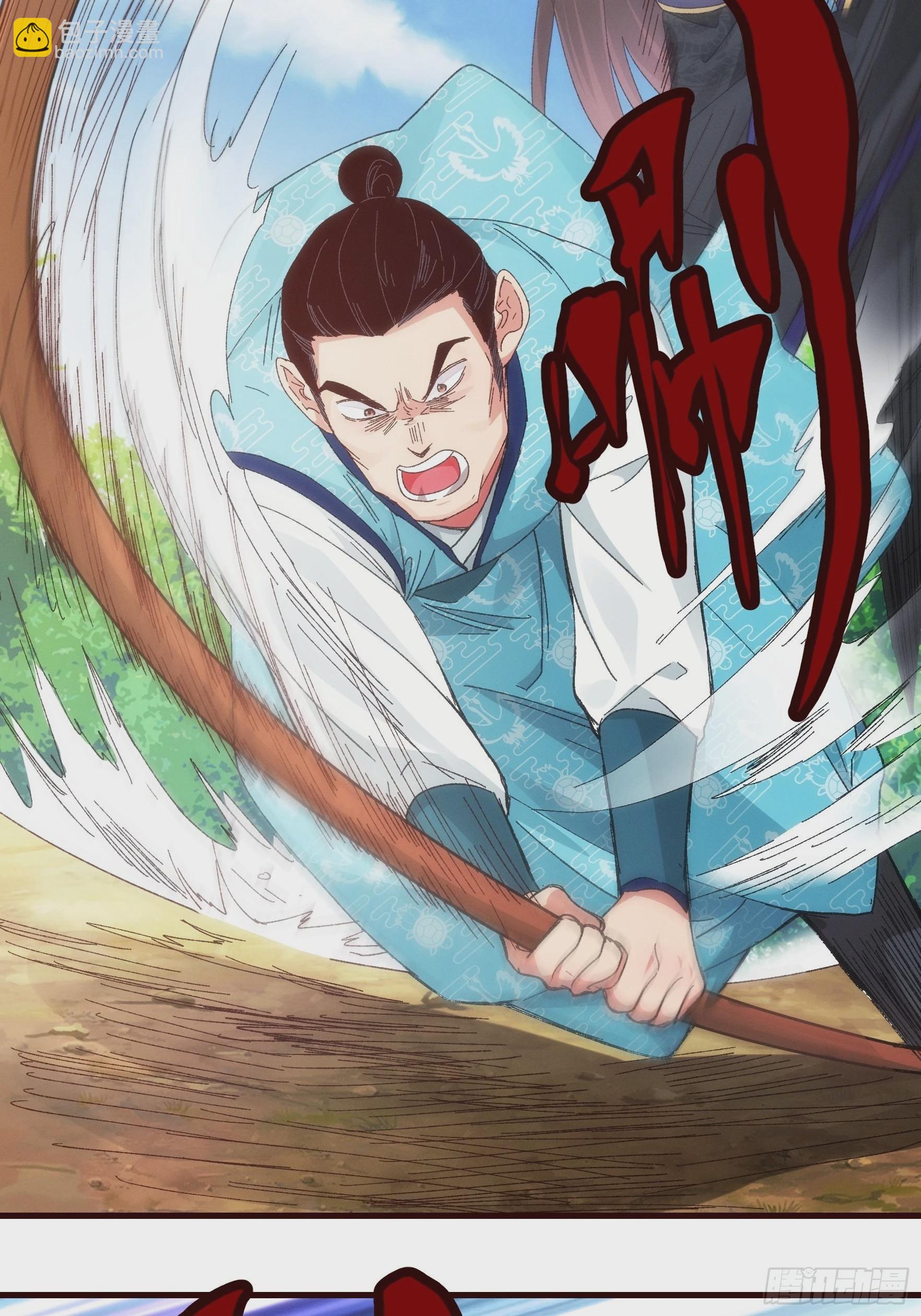 第64话 划个正字-第67话