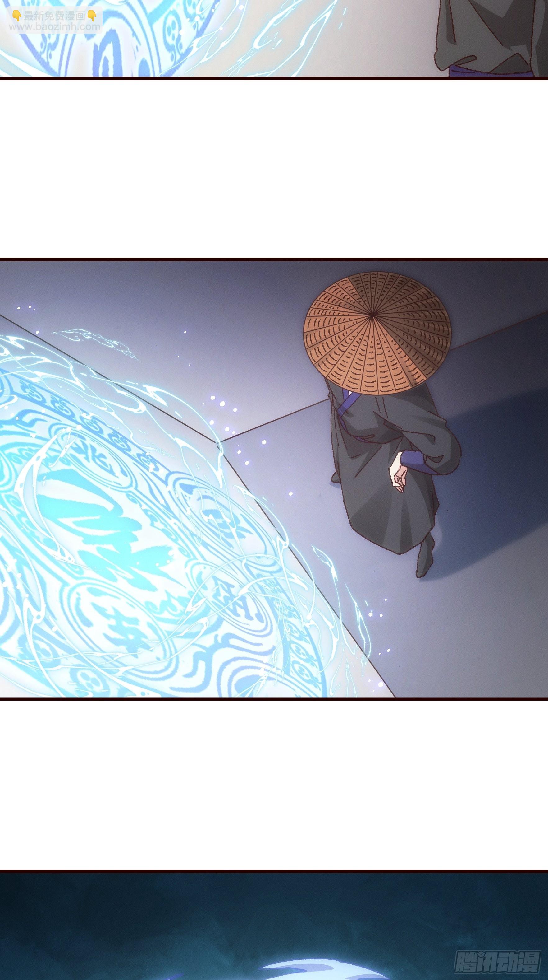 第70话 拍卖会-第73话