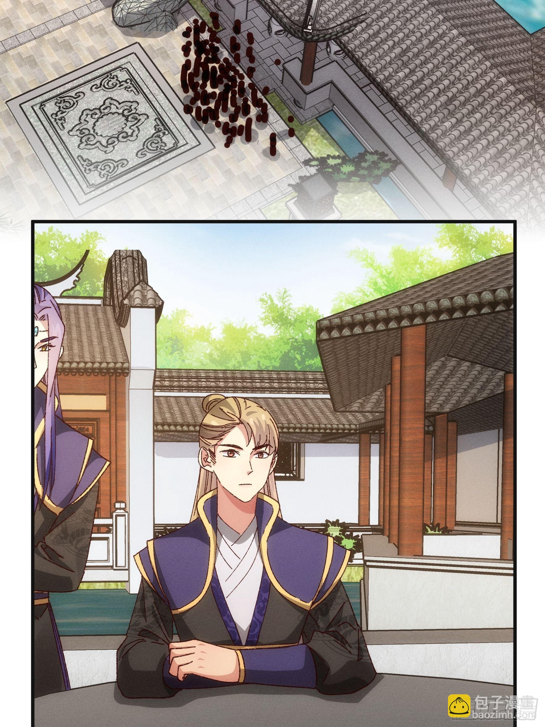 第76话 魔教兄妹-第79话