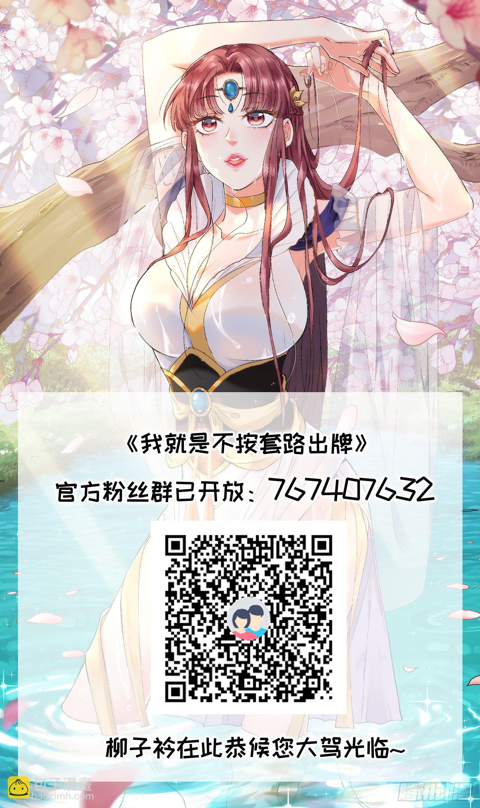 第7话 天生丽质难自弃-第9话